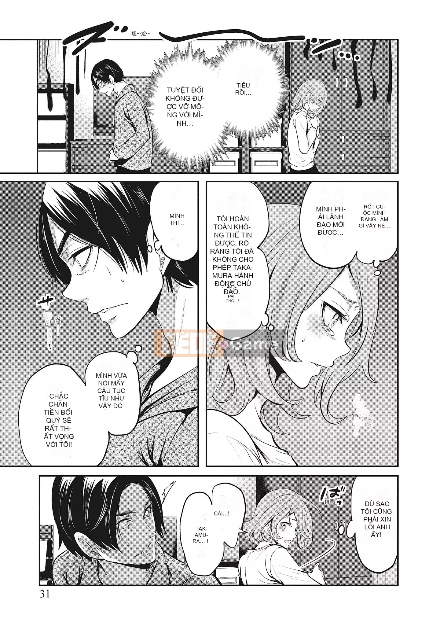 [Miyahara Ayumu] Erokawa Kanojo no Seido [tiếng Trung]