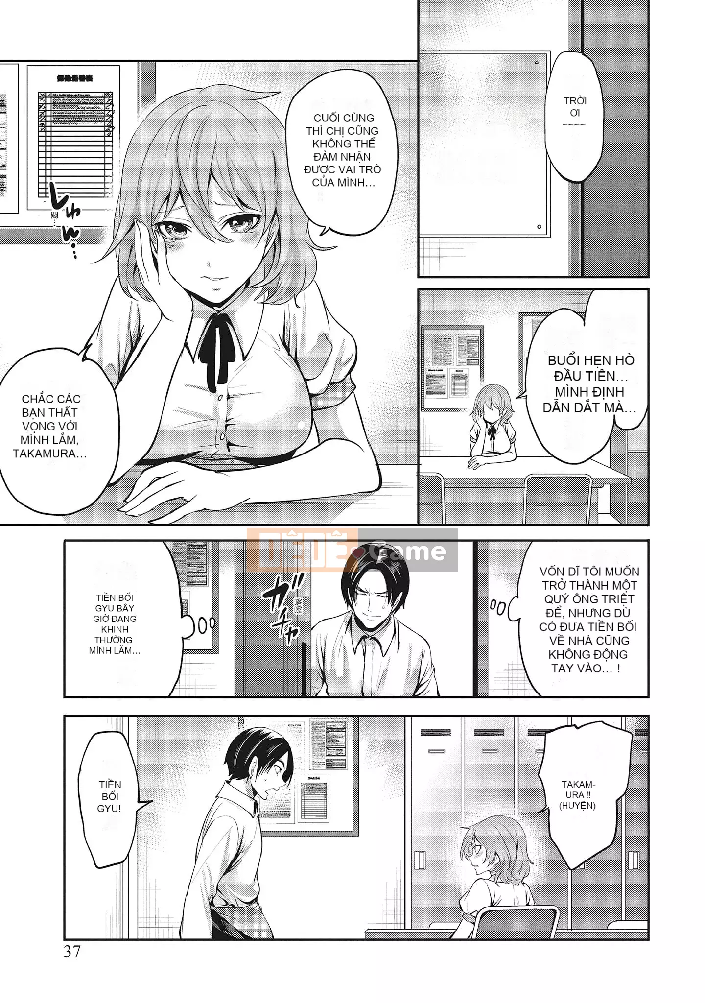 [Miyahara Ayumu] Erokawa Kanojo no Seido [tiếng Trung]