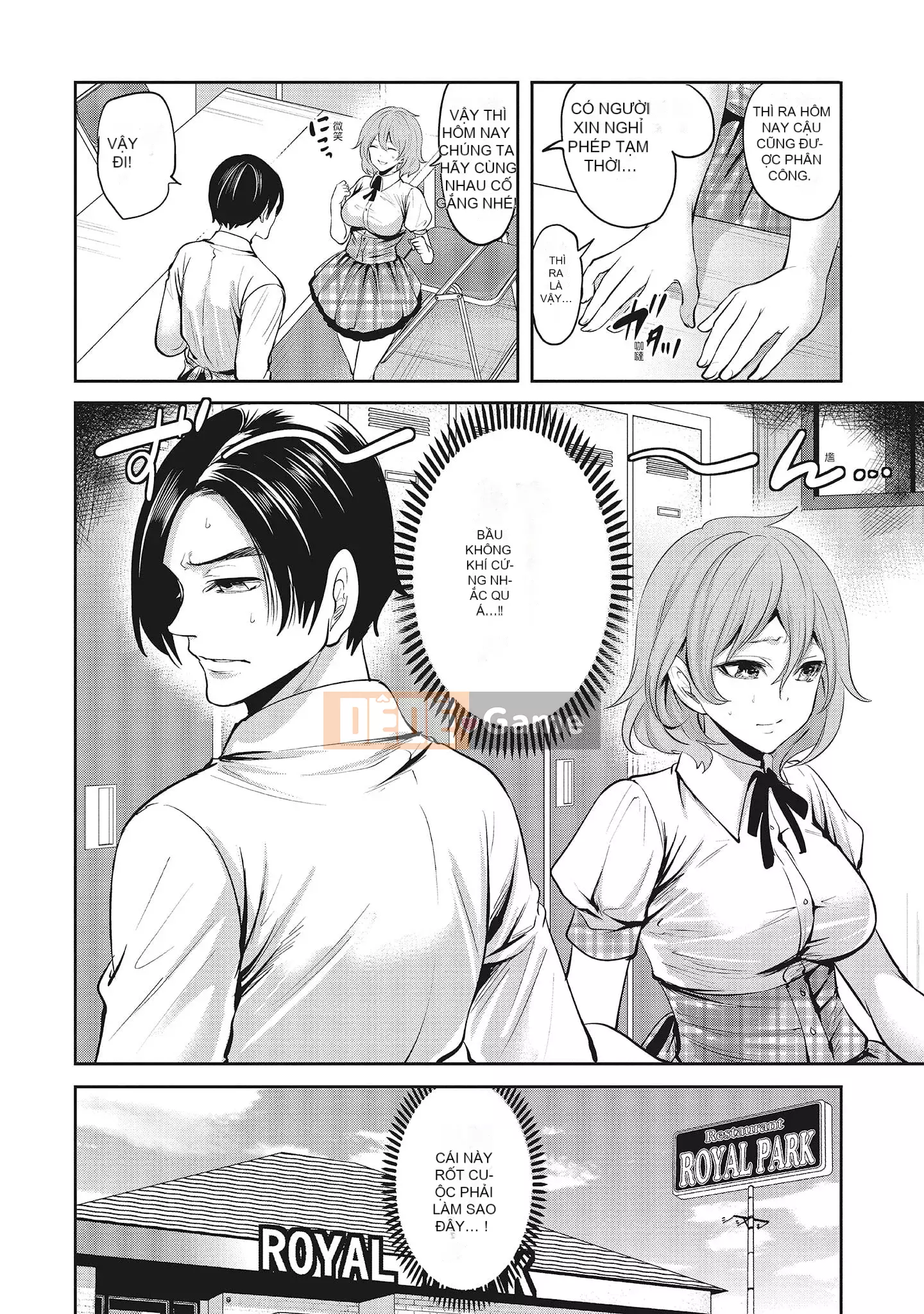 [Miyahara Ayumu] Erokawa Kanojo no Seido [tiếng Trung]