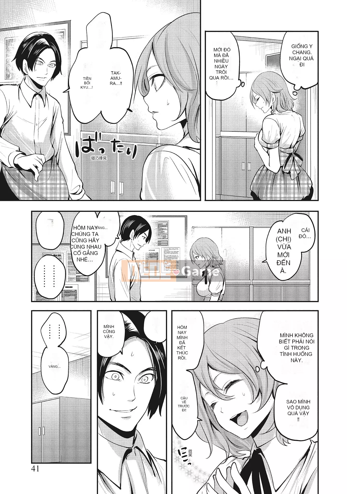 [Miyahara Ayumu] Erokawa Kanojo no Seido [tiếng Trung]