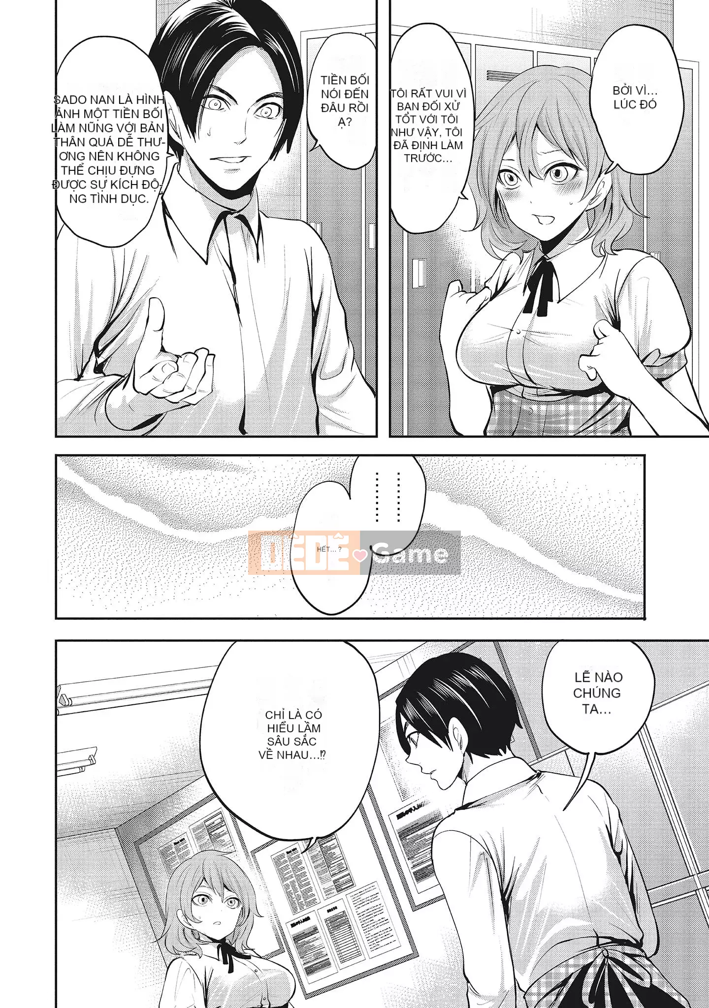 [Miyahara Ayumu] Erokawa Kanojo no Seido [tiếng Trung]