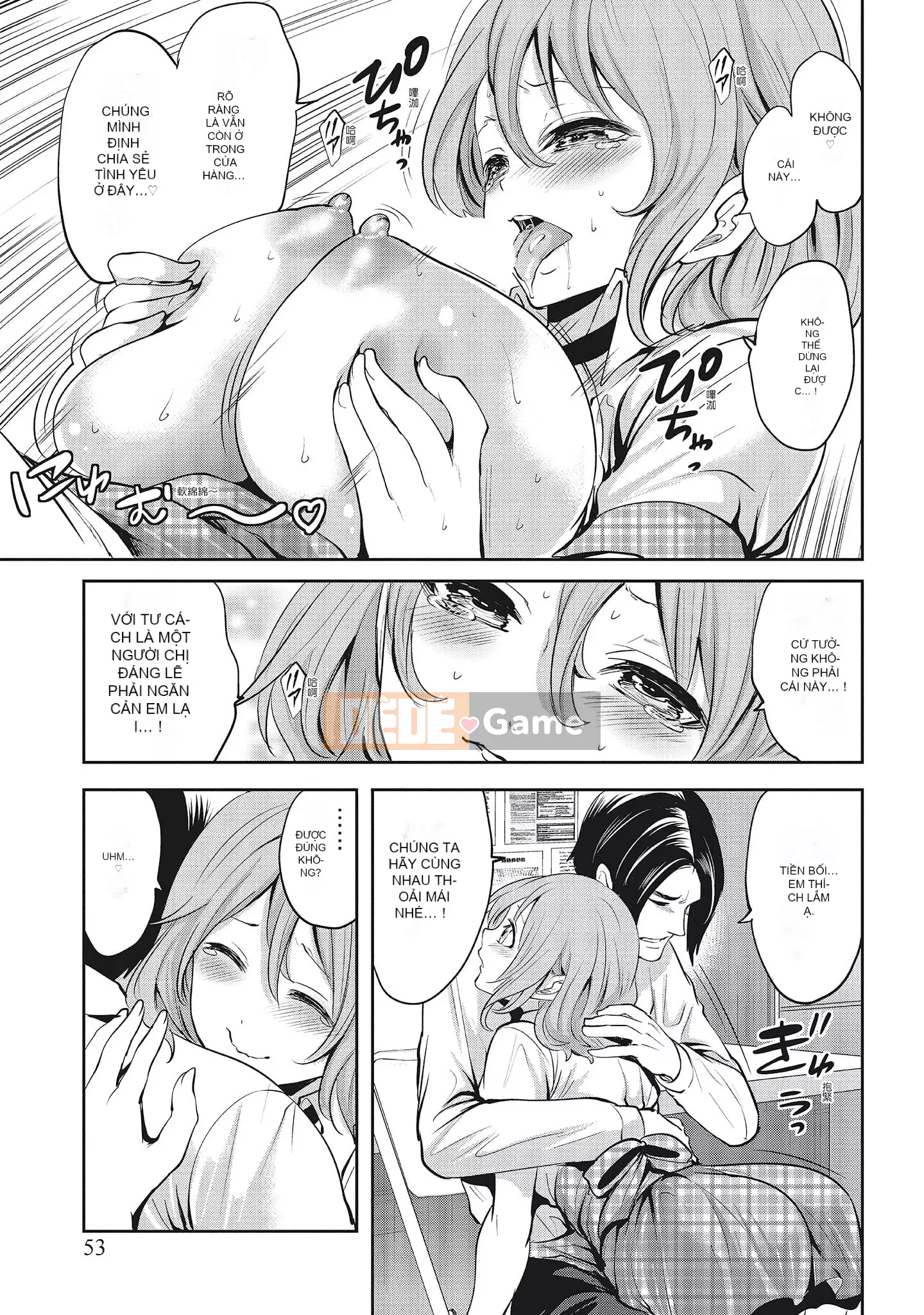 [Miyahara Ayumu] Erokawa Kanojo no Seido [tiếng Trung]