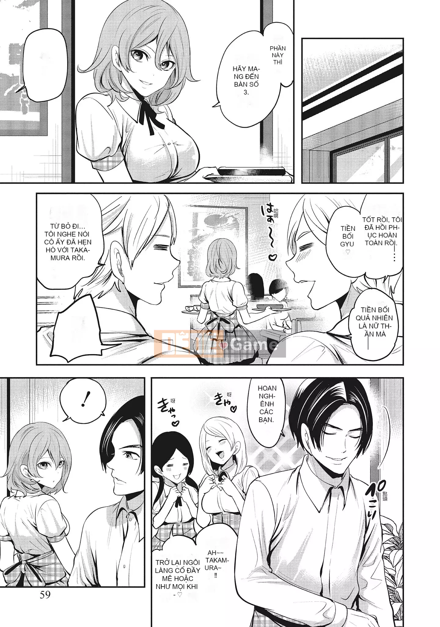 [Miyahara Ayumu] Erokawa Kanojo no Seido [tiếng Trung]