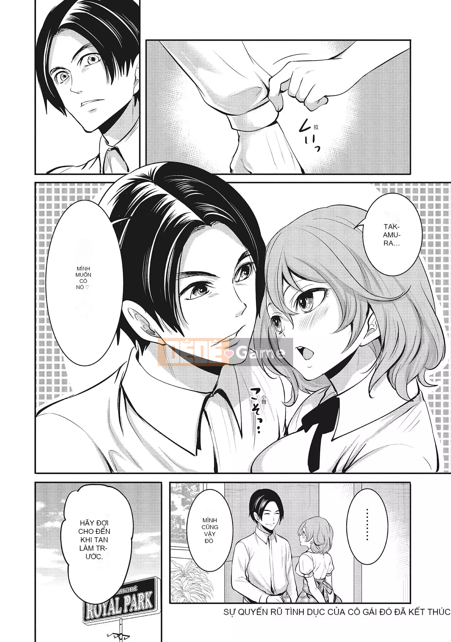 [Miyahara Ayumu] Erokawa Kanojo no Seido [tiếng Trung]