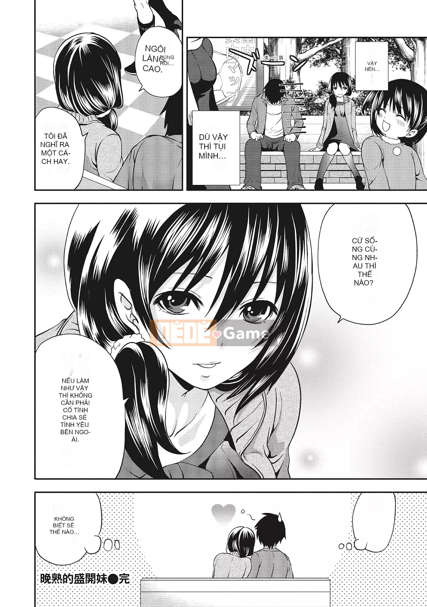 [Miyahara Ayumu] Erokawa Kanojo no Seido [tiếng Trung]