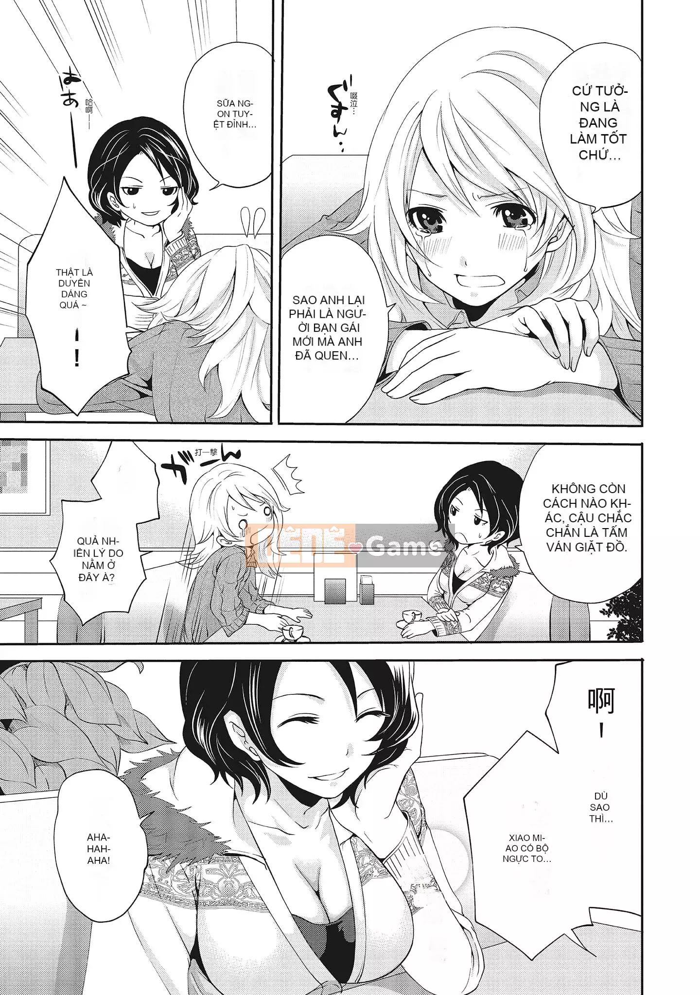 [Miyahara Ayumu] Erokawa Kanojo no Seido [tiếng Trung]