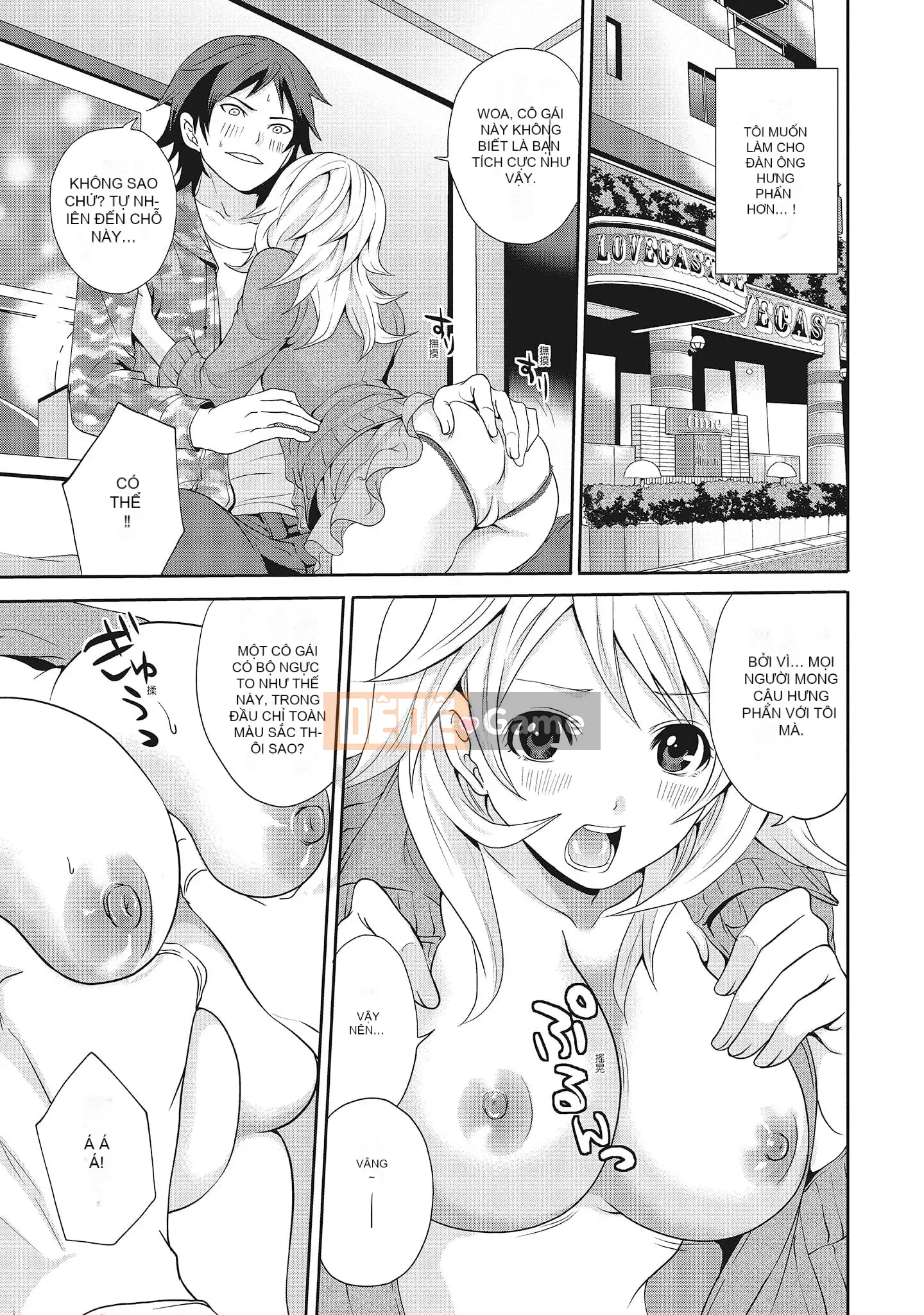 [Miyahara Ayumu] Erokawa Kanojo no Seido [tiếng Trung]