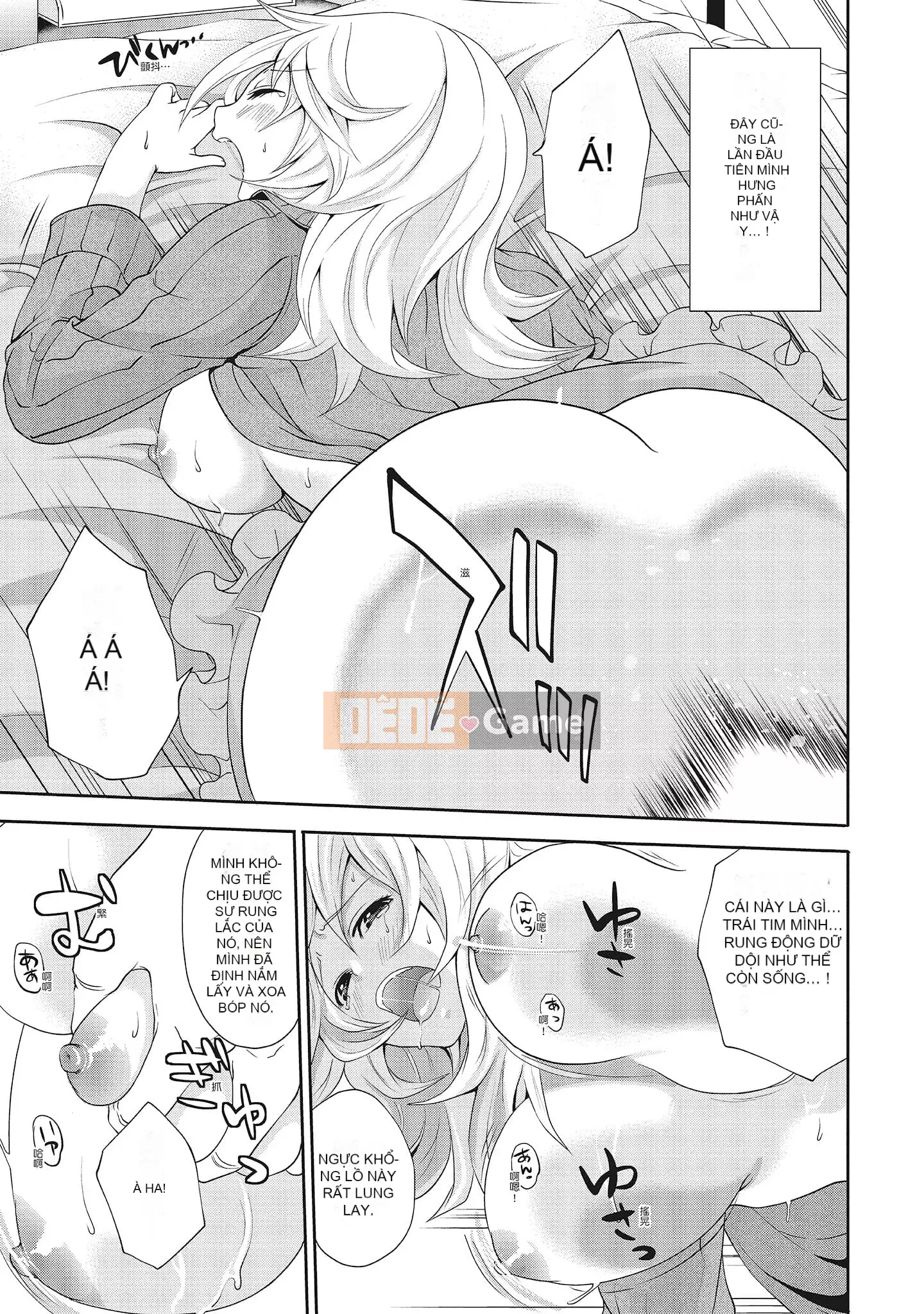 [Miyahara Ayumu] Erokawa Kanojo no Seido [tiếng Trung]