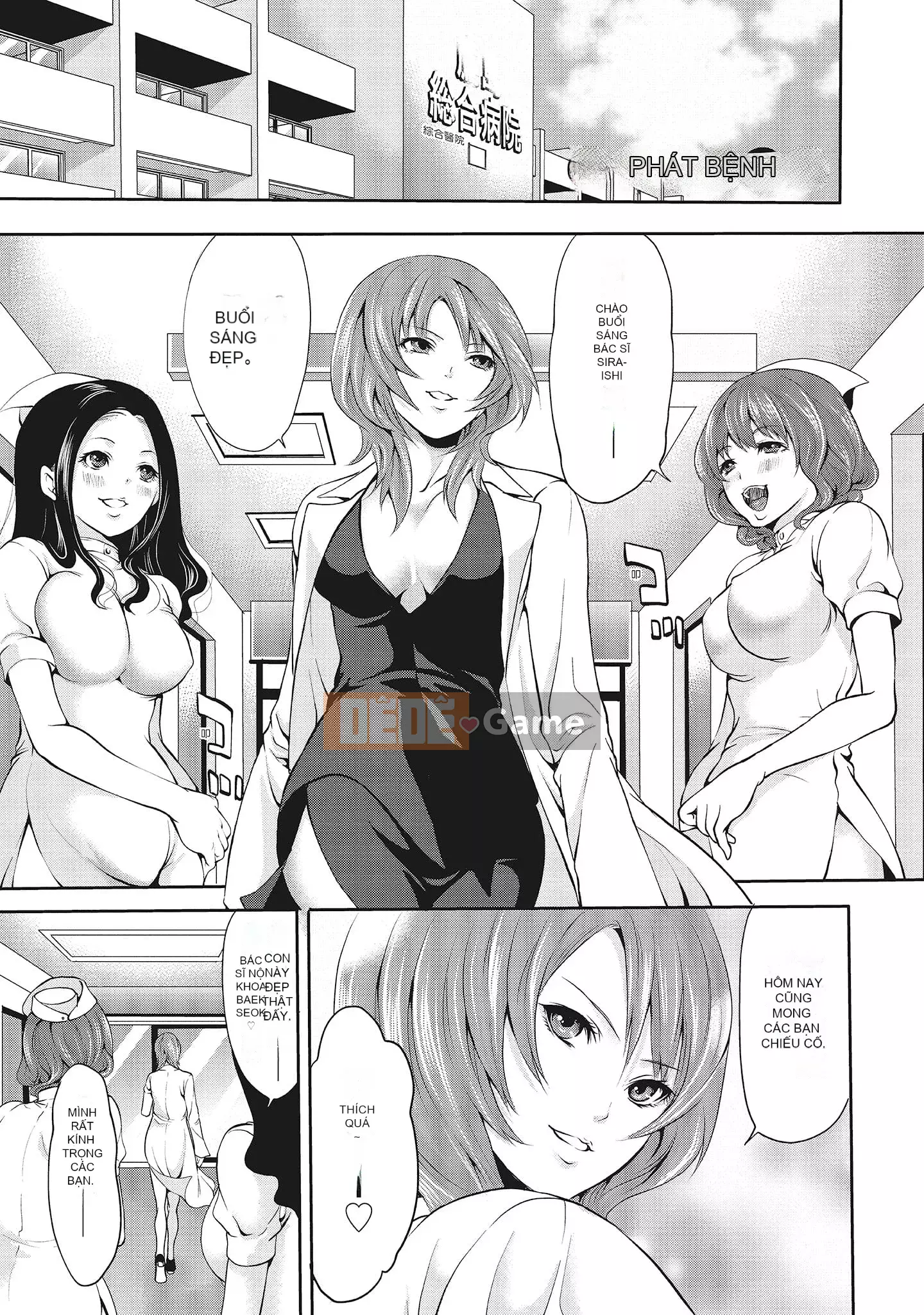 [Miyahara Ayumu] Erokawa Kanojo no Seido [tiếng Trung]