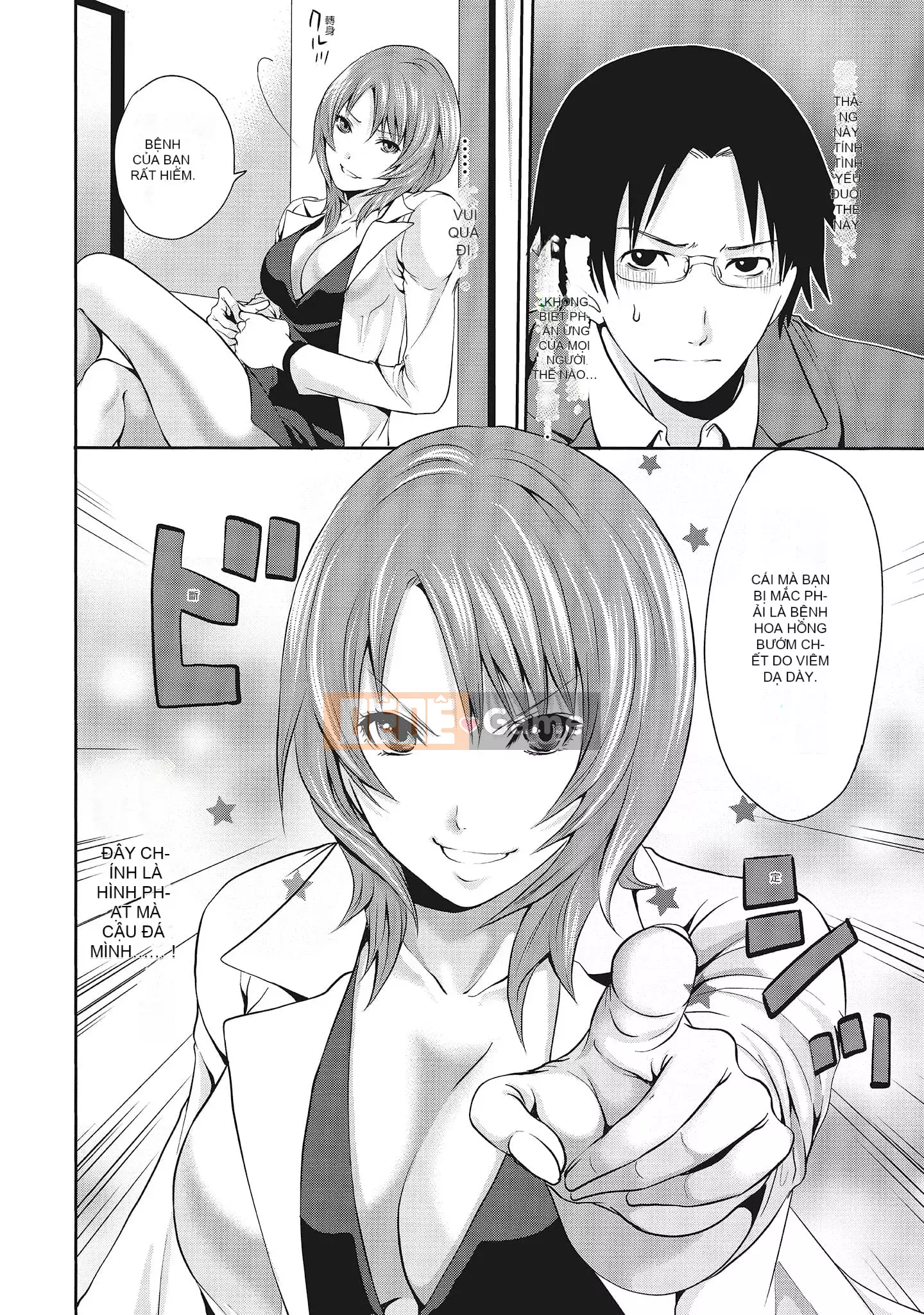 [Miyahara Ayumu] Erokawa Kanojo no Seido [tiếng Trung]