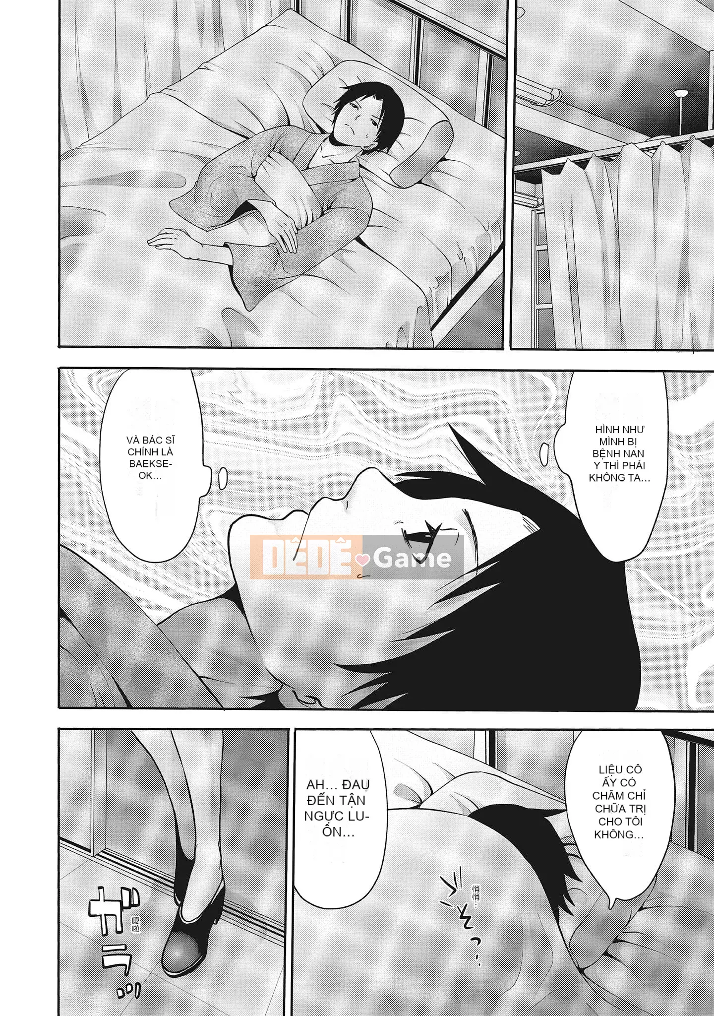 [Miyahara Ayumu] Erokawa Kanojo no Seido [tiếng Trung]