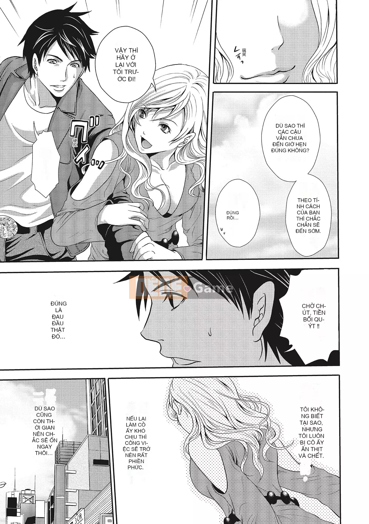 [Miyahara Ayumu] Erokawa Kanojo no Seido [tiếng Trung]