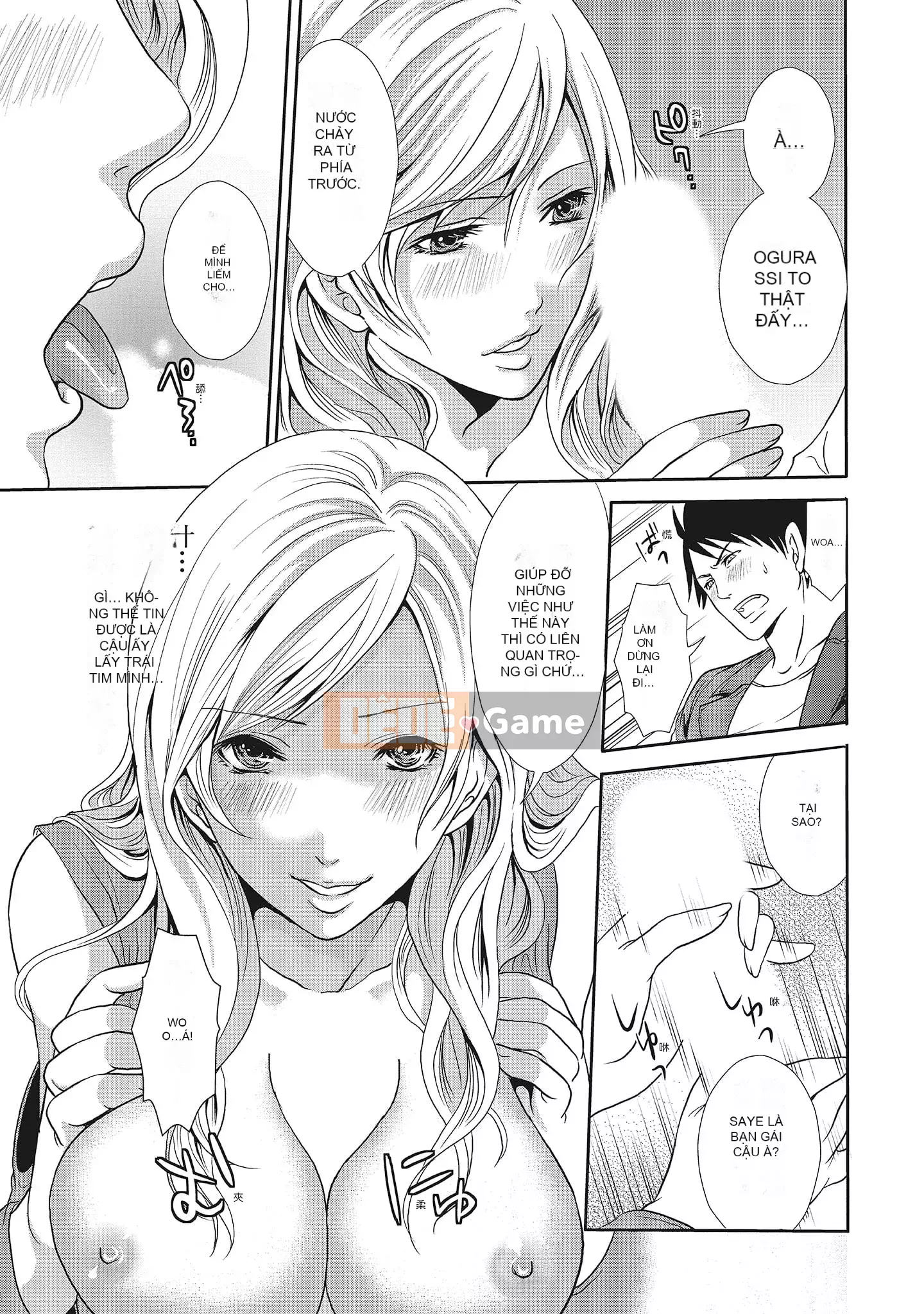 [Miyahara Ayumu] Erokawa Kanojo no Seido [tiếng Trung]