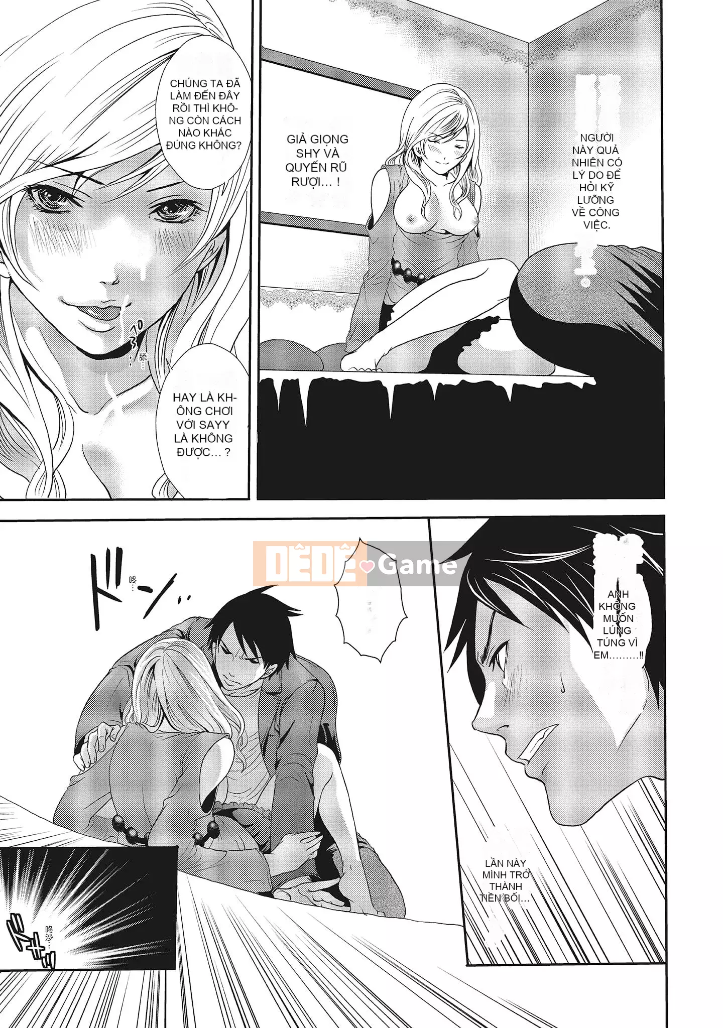 [Miyahara Ayumu] Erokawa Kanojo no Seido [tiếng Trung]