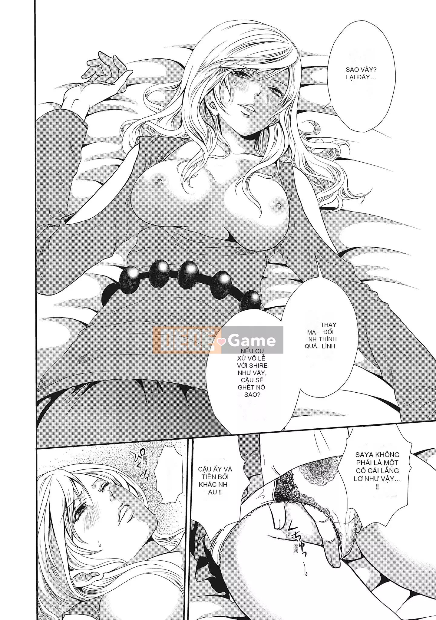 [Miyahara Ayumu] Erokawa Kanojo no Seido [tiếng Trung]