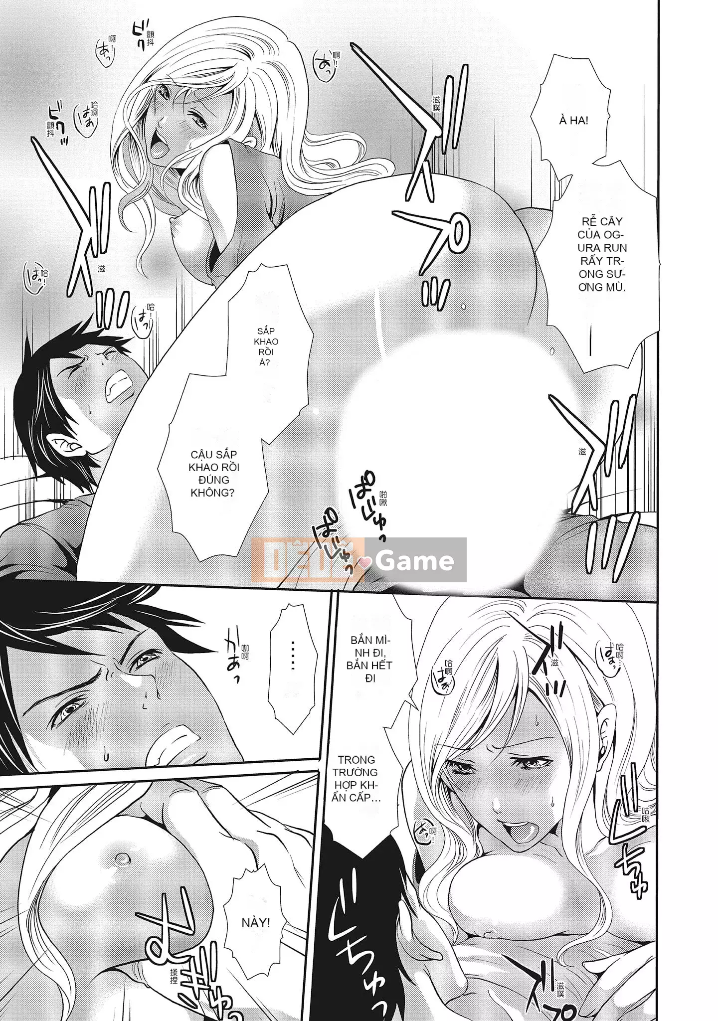 [Miyahara Ayumu] Erokawa Kanojo no Seido [tiếng Trung]