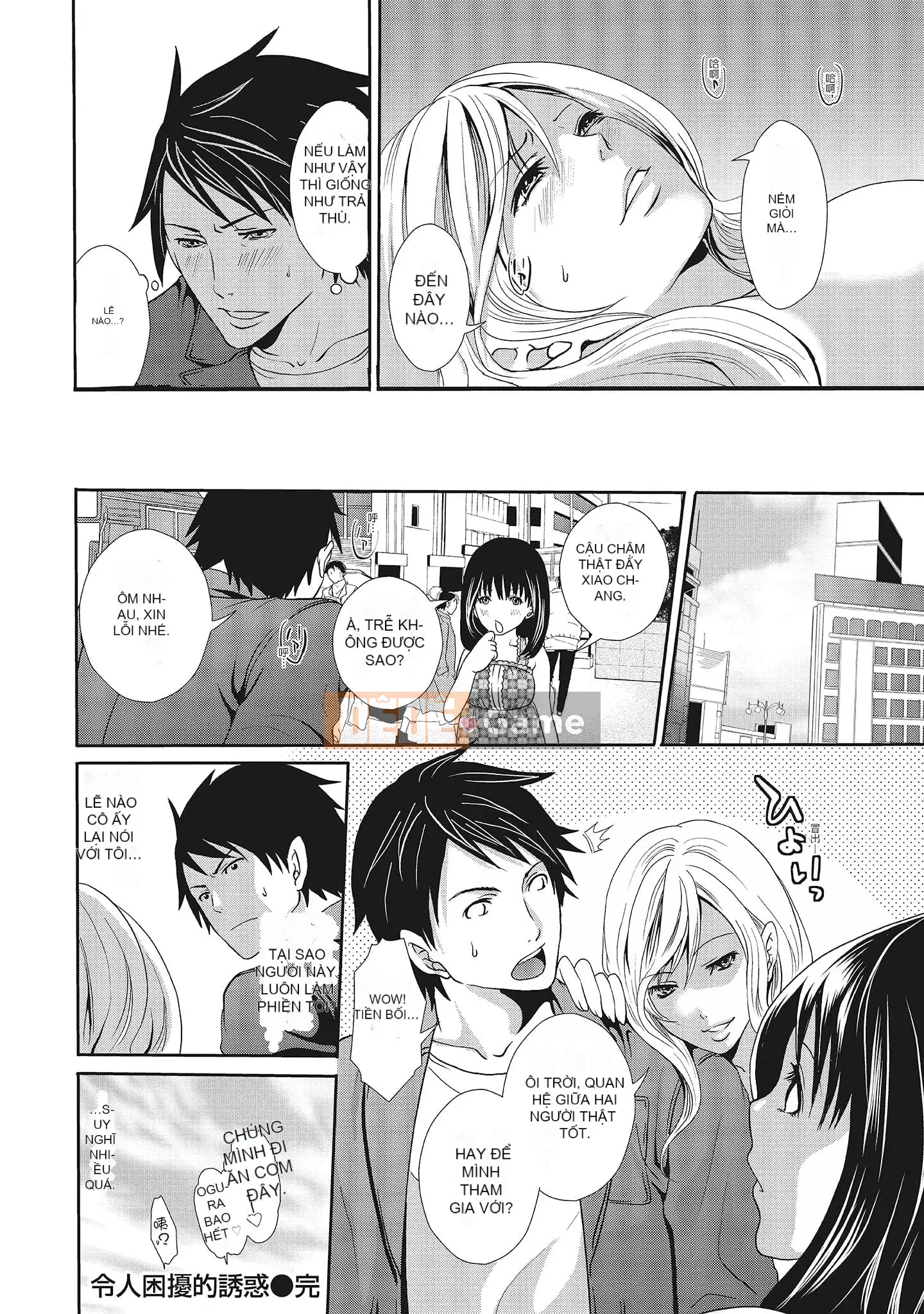 [Miyahara Ayumu] Erokawa Kanojo no Seido [tiếng Trung]