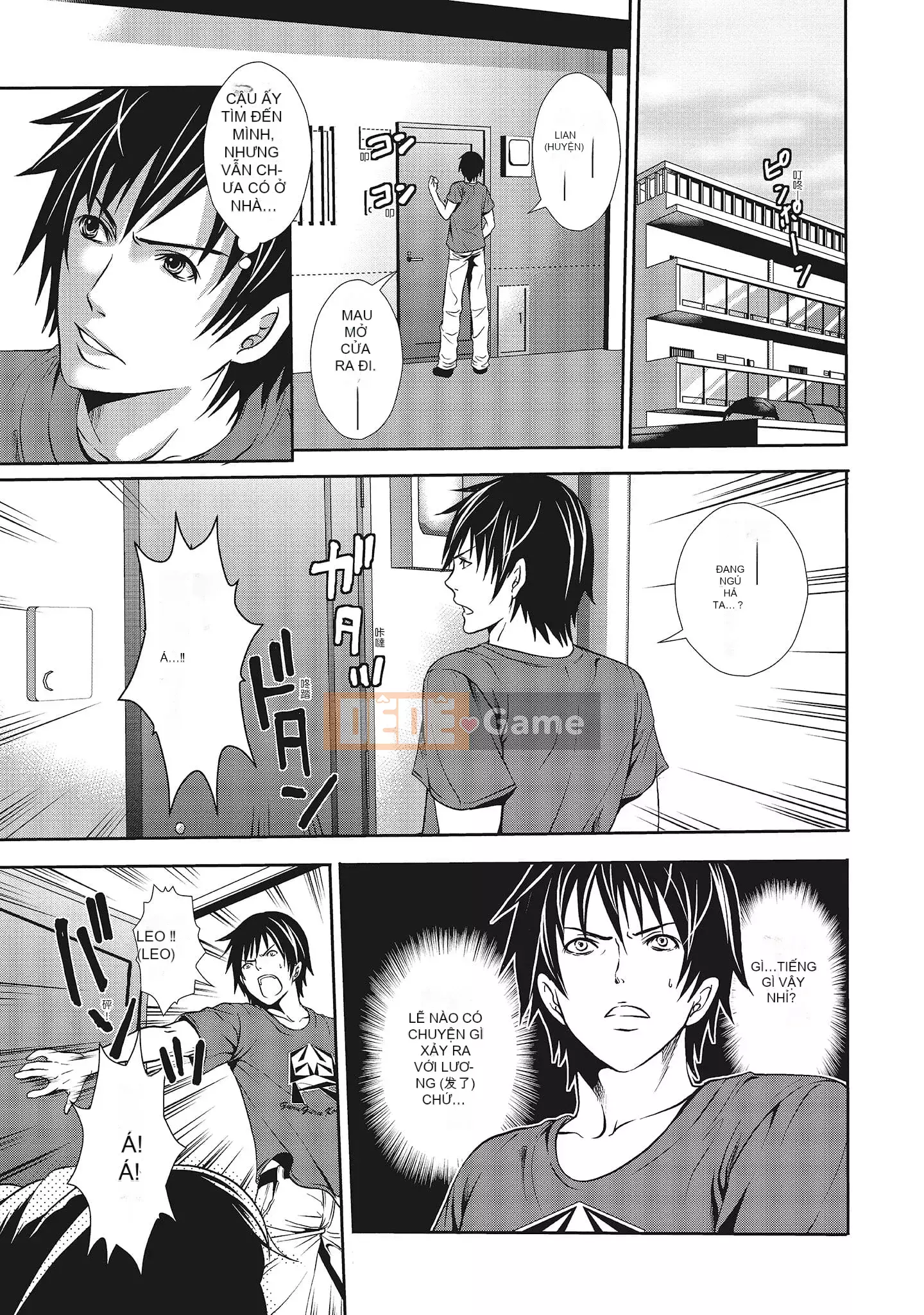 [Miyahara Ayumu] Erokawa Kanojo no Seido [tiếng Trung]