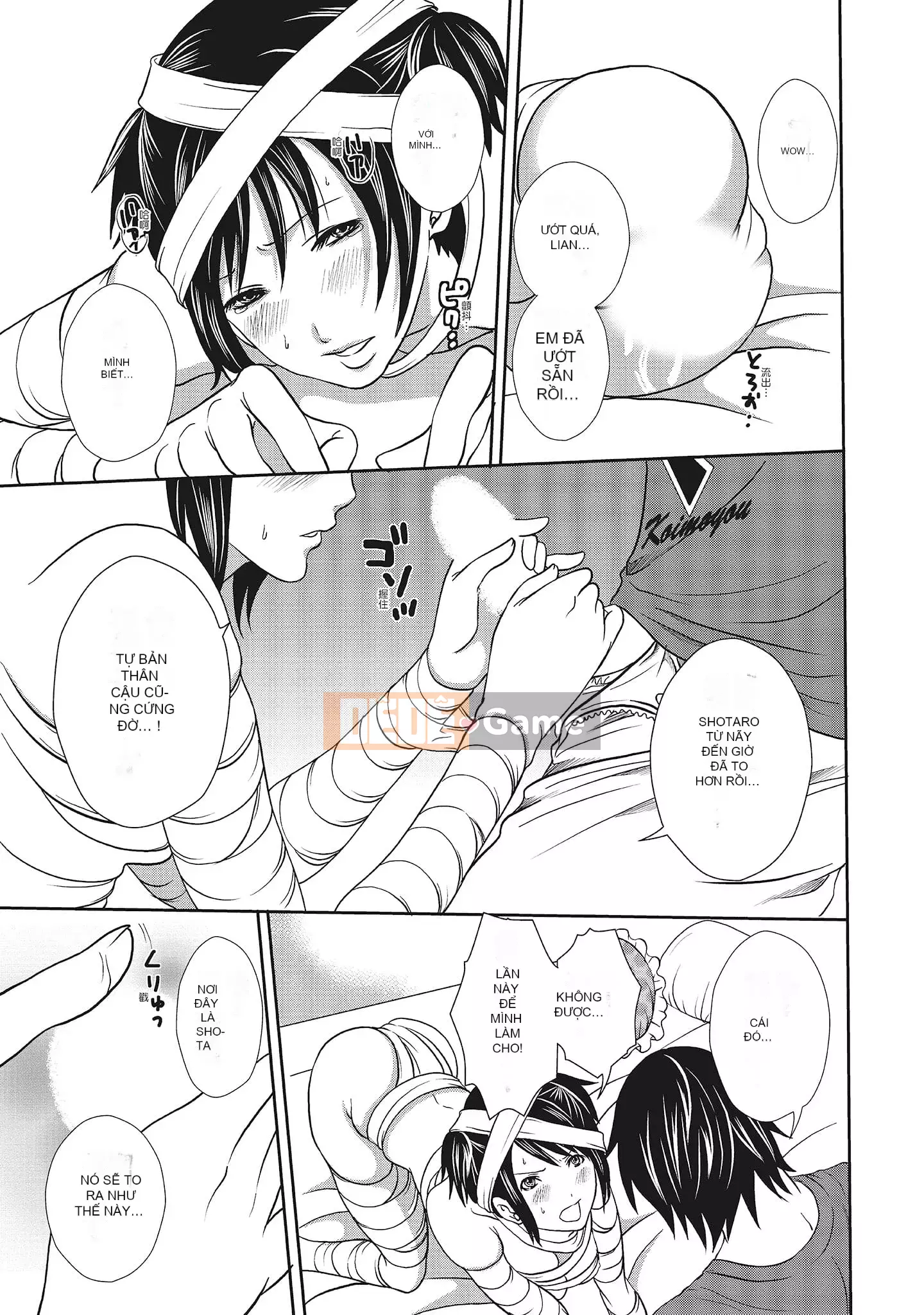 [Miyahara Ayumu] Erokawa Kanojo no Seido [tiếng Trung]