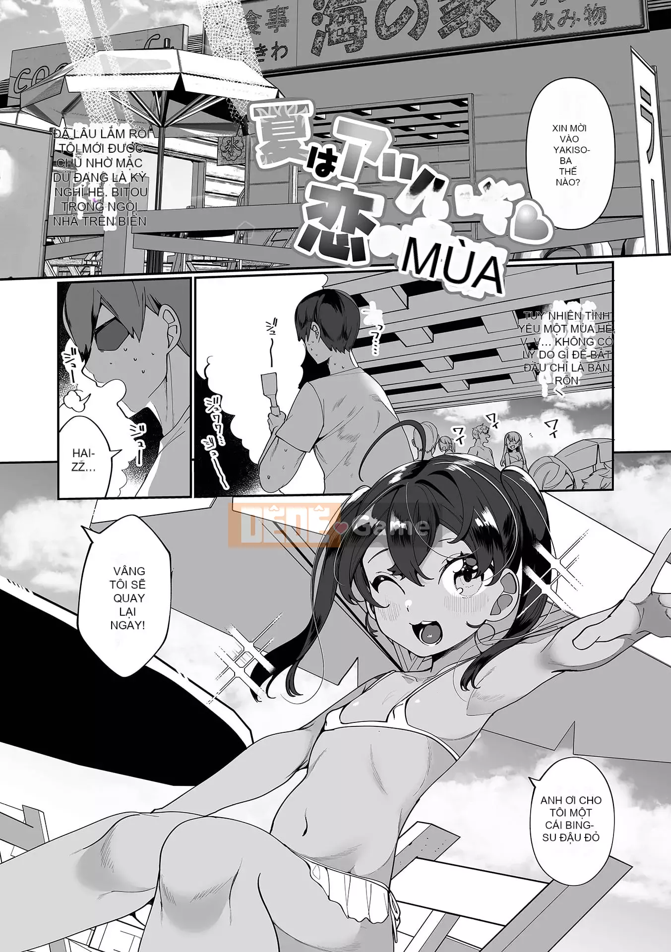 [Oya Kaeru] Con gái ngon của người đàn ông