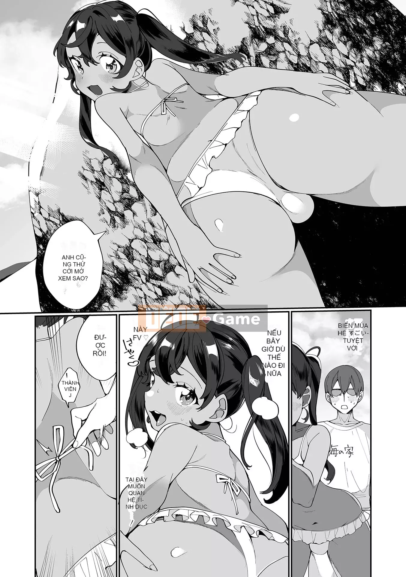 [Oya Kaeru] Con gái ngon của người đàn ông