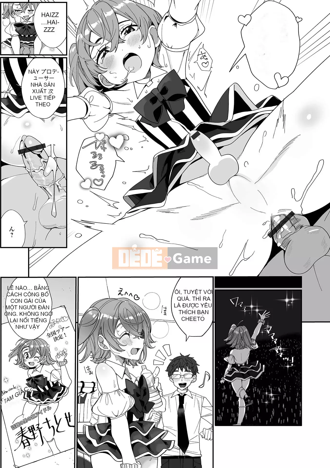 [Oya Kaeru] Con gái ngon của người đàn ông