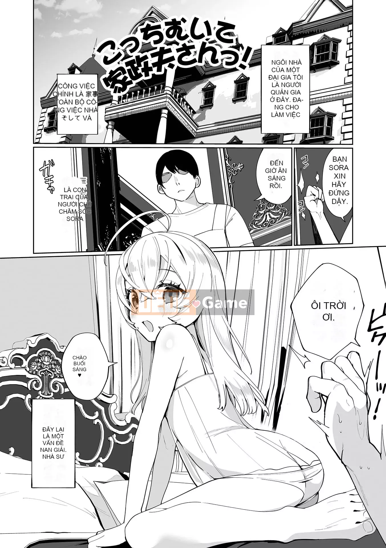 [Oya Kaeru] Con gái ngon của người đàn ông