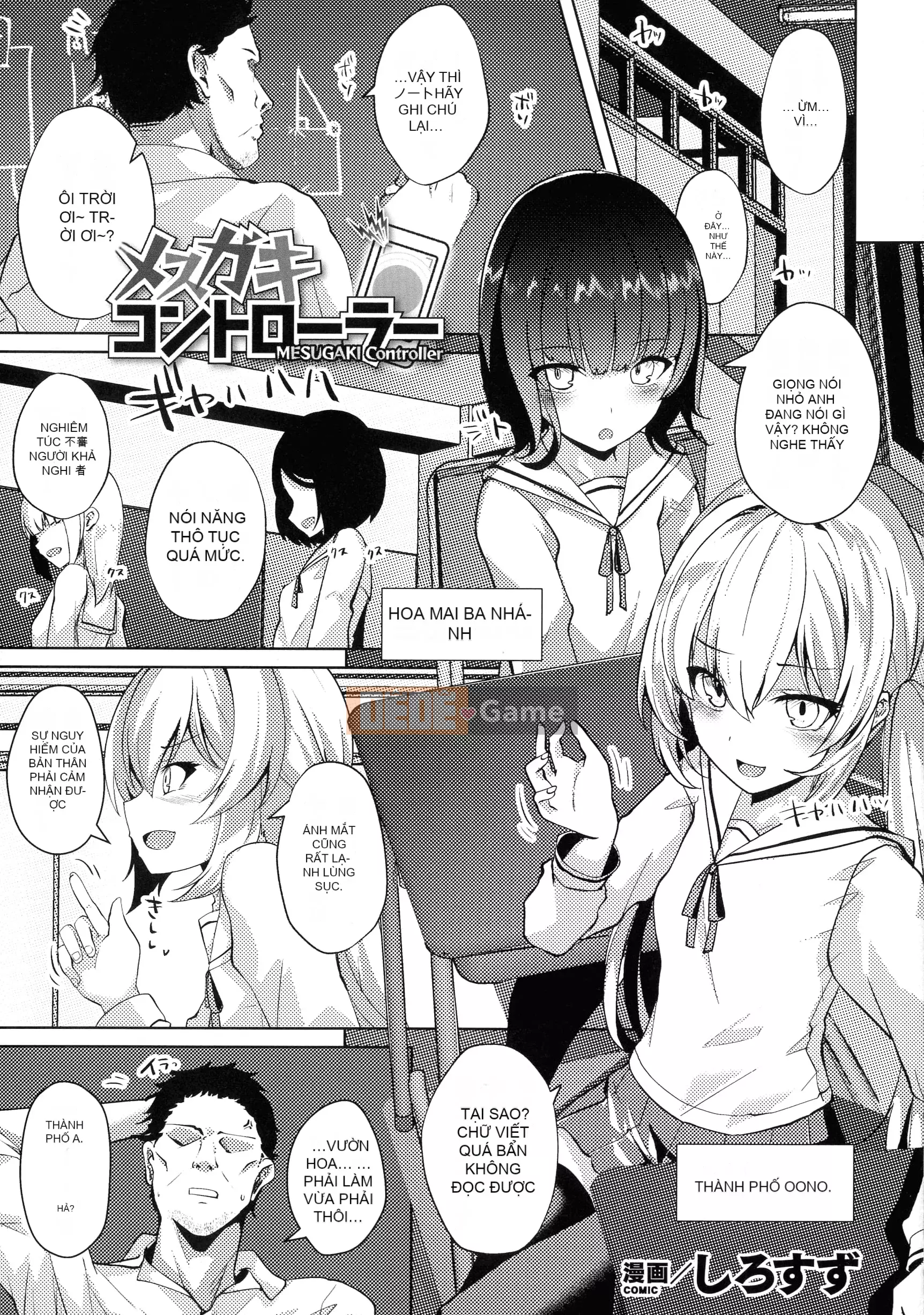 [Tuyển tập] Tạp chí truyện tranh Nijigen Mesugaki Thôi miên trừng phạt Ecchi!