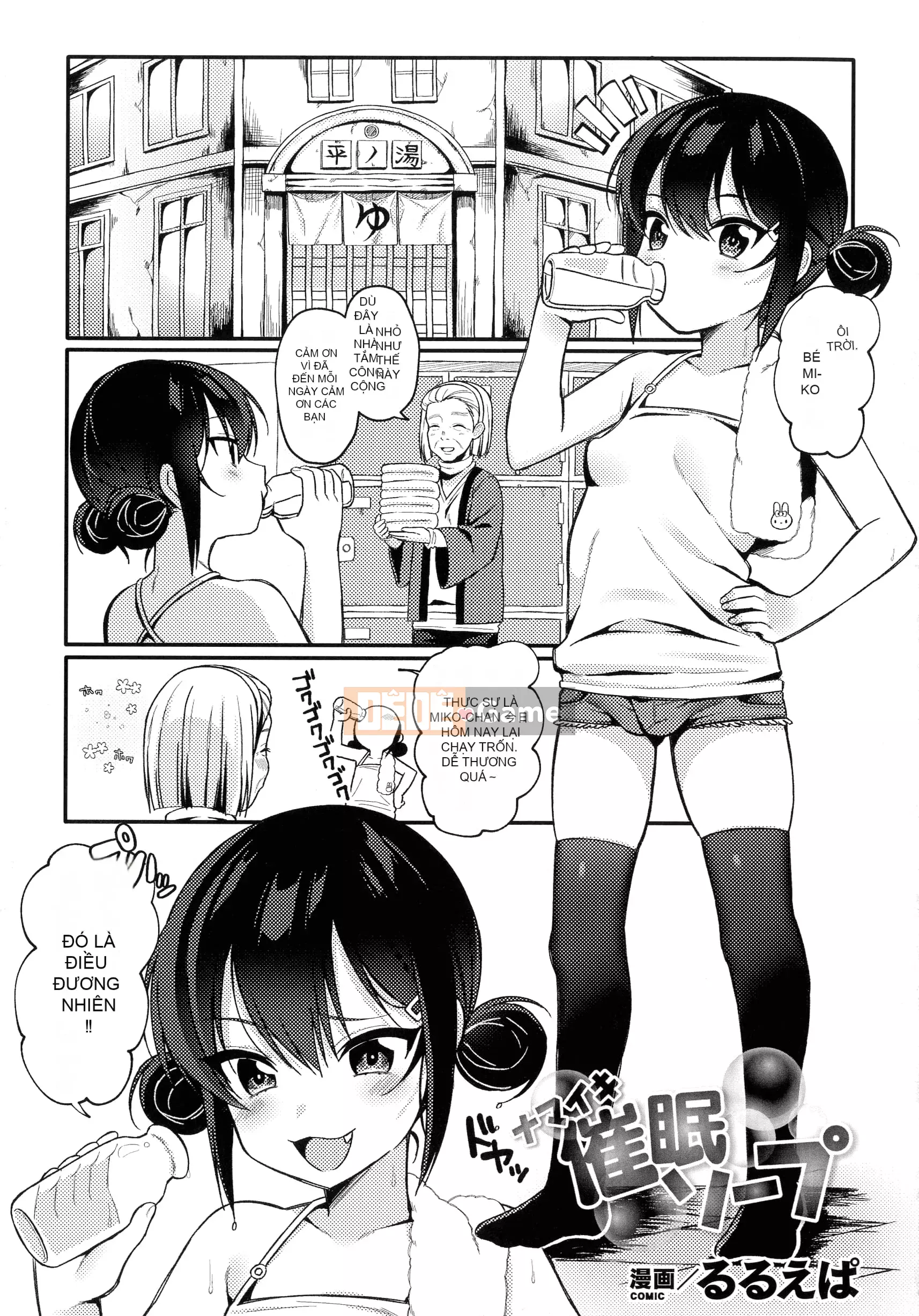 [Tuyển tập] Tạp chí truyện tranh Nijigen Mesugaki Thôi miên trừng phạt Ecchi!