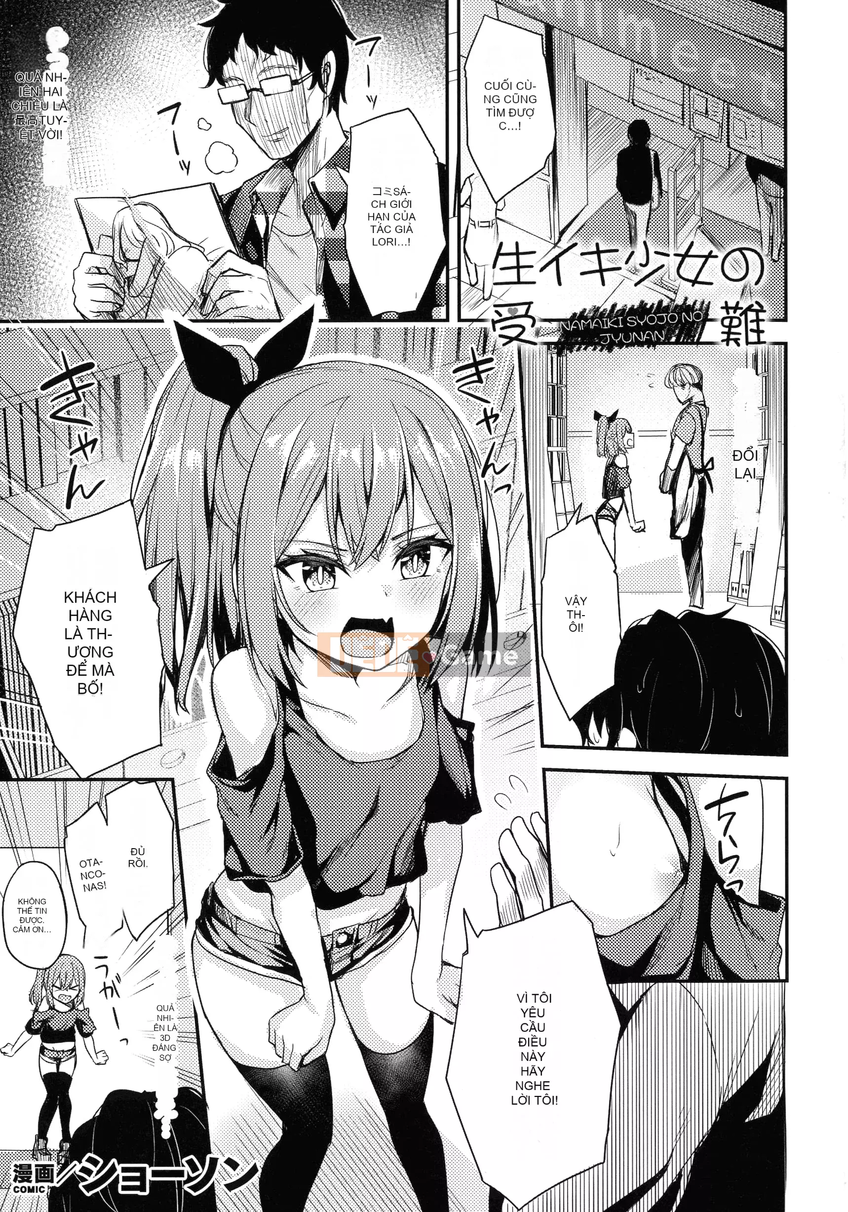 [Tuyển tập] Tạp chí truyện tranh Nijigen Mesugaki Thôi miên trừng phạt Ecchi!