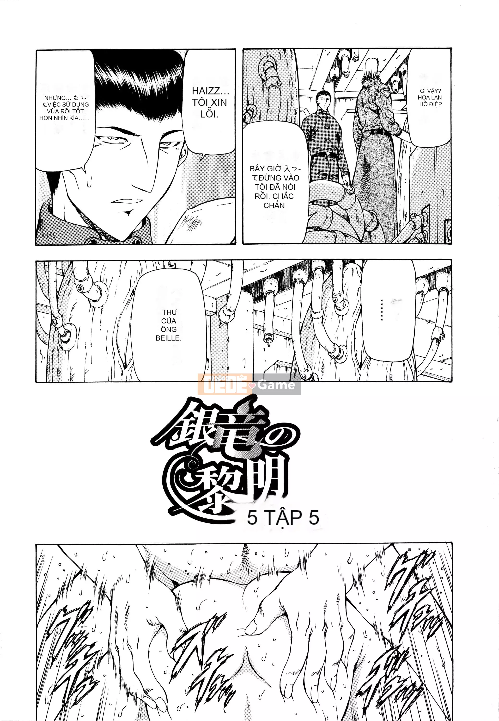 [To Justice] Dawn of Silver Dragon Vol.2 Tái bản