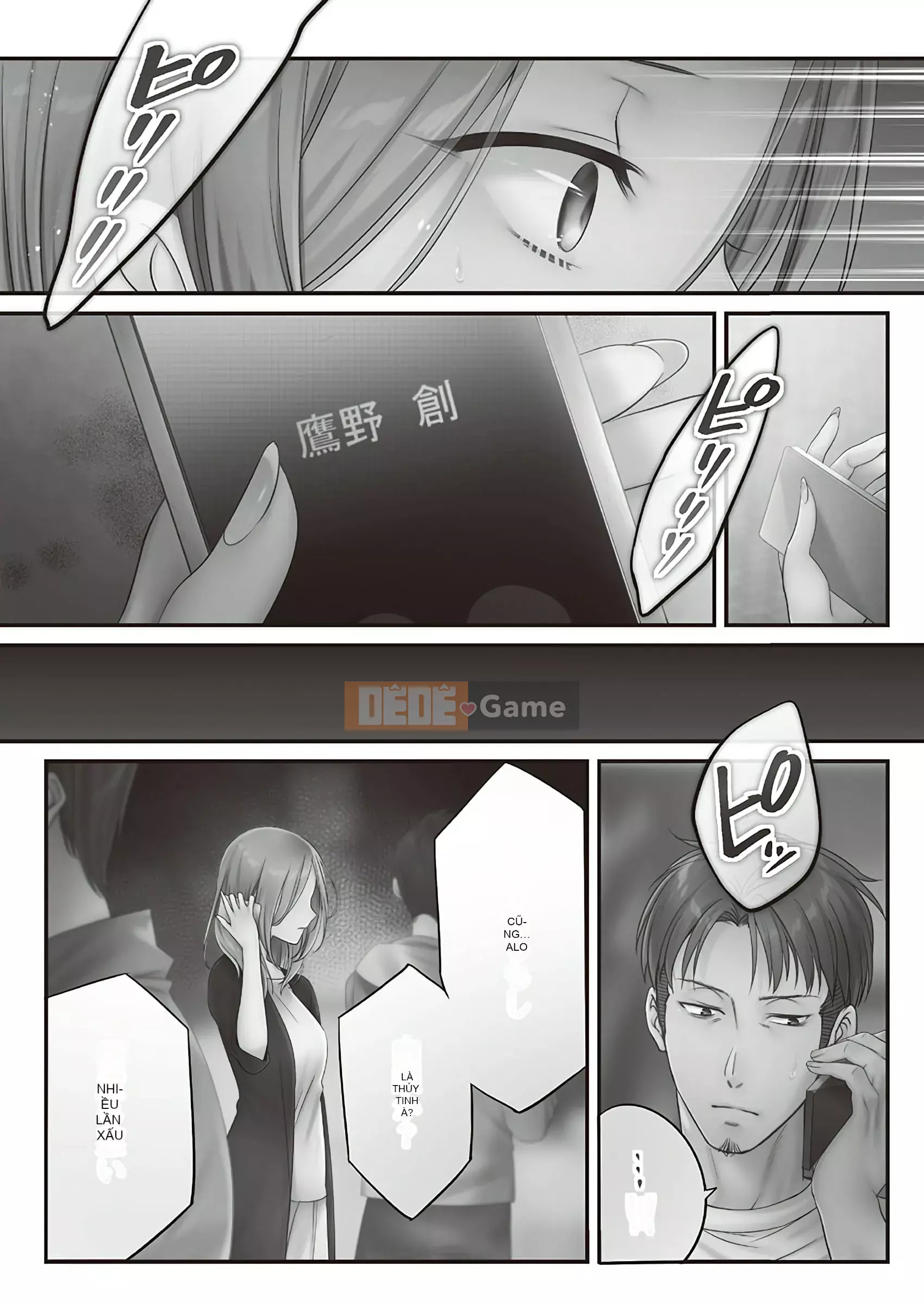 [FFC] Tại thẩm mỹ viện mọc sừng, tối nay, vợ tôi...