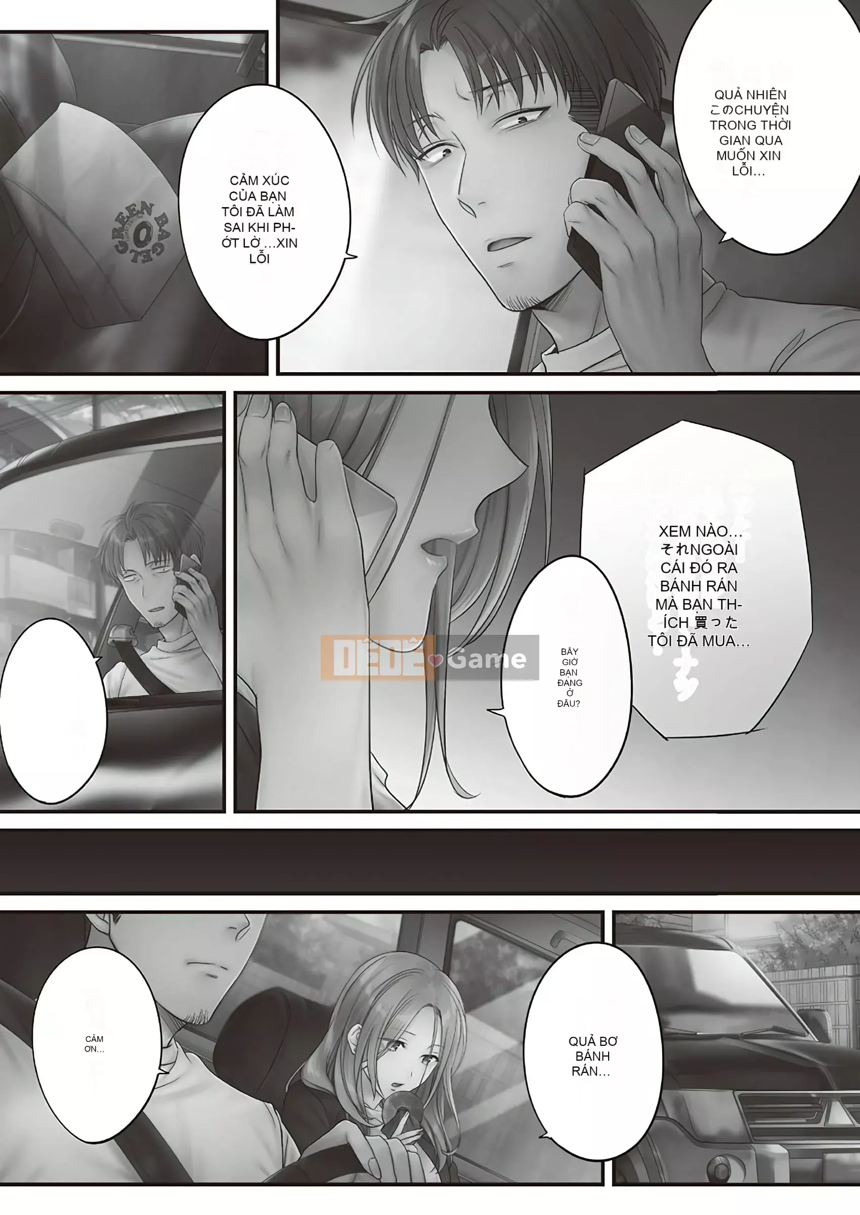 [FFC] Tại thẩm mỹ viện mọc sừng, tối nay, vợ tôi...