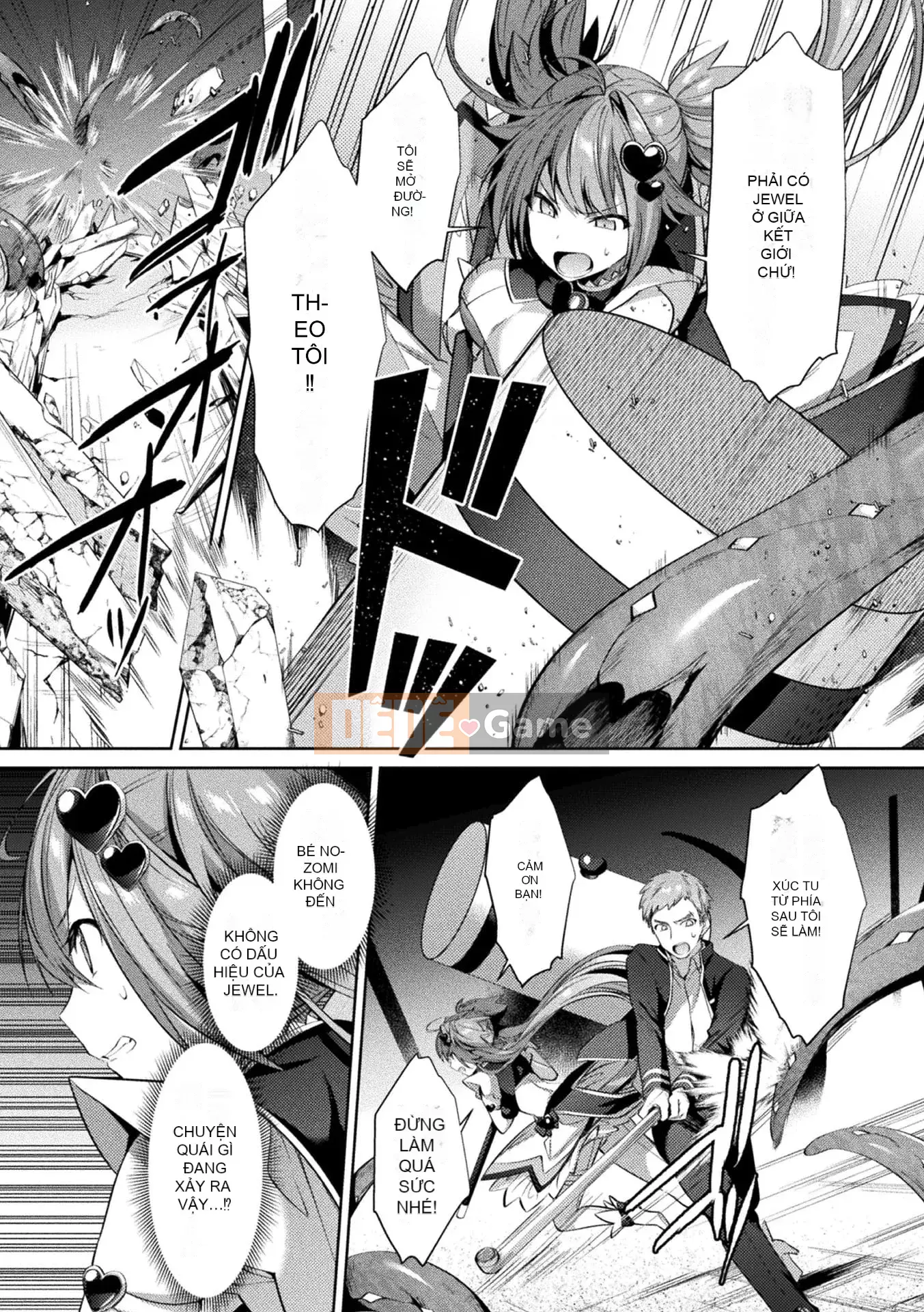 [Shiri Tank] Seiko Senki Jewel phát sáng khi hai thiếu nữ rơi [E-book Limited Edition] [Digital]