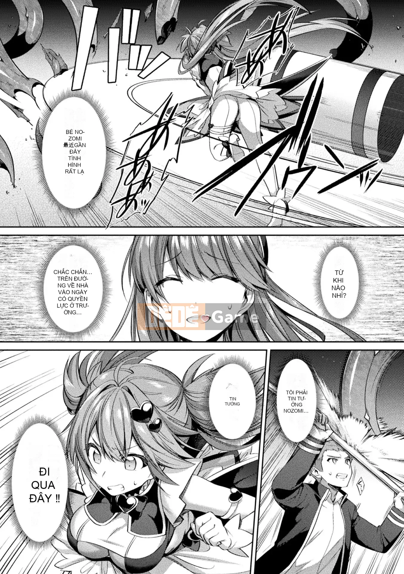 [Shiri Tank] Seiko Senki Jewel phát sáng khi hai thiếu nữ rơi [E-book Limited Edition] [Digital]