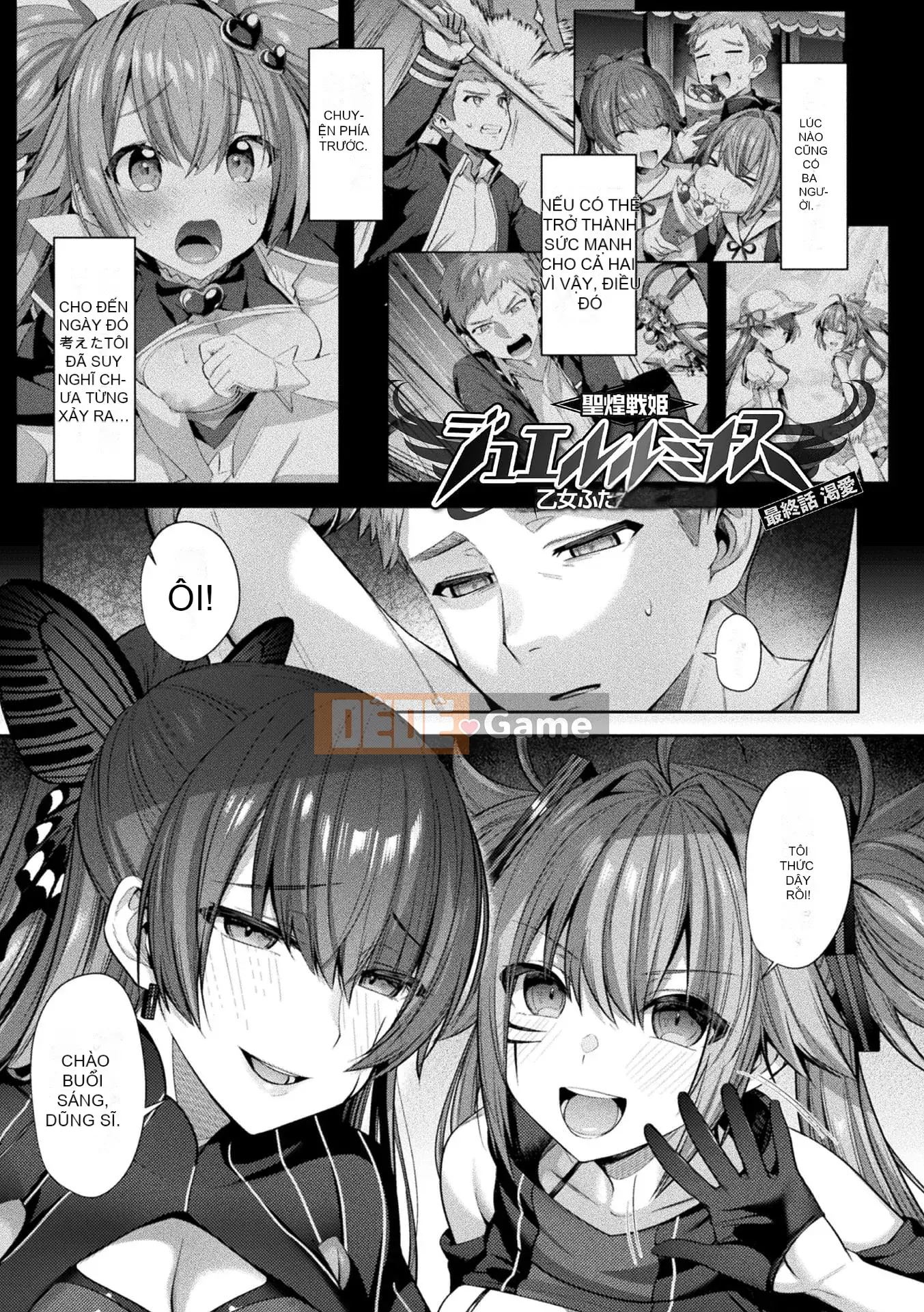 [Shiri Tank] Seiko Senki Jewel phát sáng khi hai thiếu nữ rơi [E-book Limited Edition] [Digital]