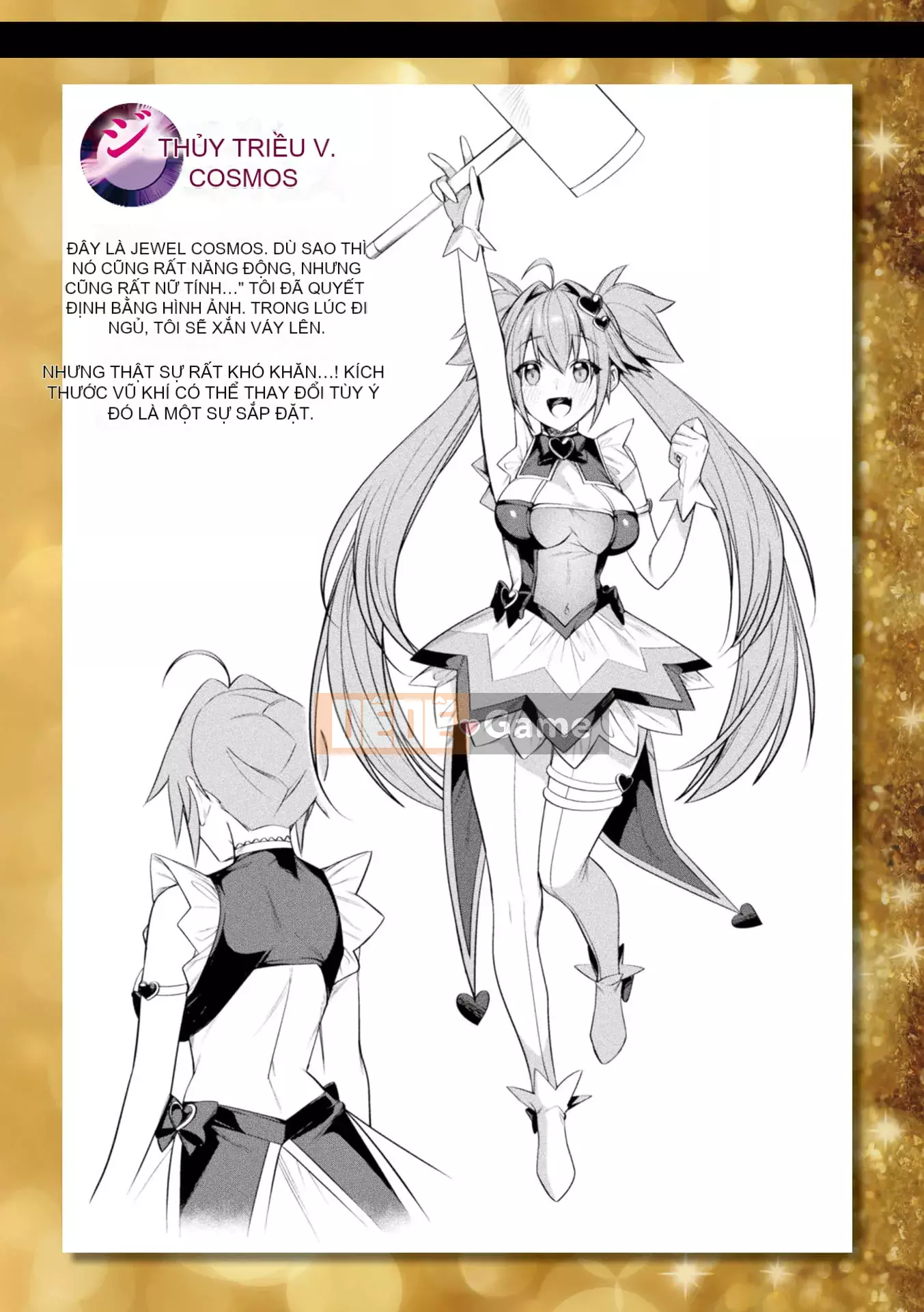 [Shiri Tank] Seiko Senki Jewel phát sáng khi hai thiếu nữ rơi [E-book Limited Edition] [Digital]