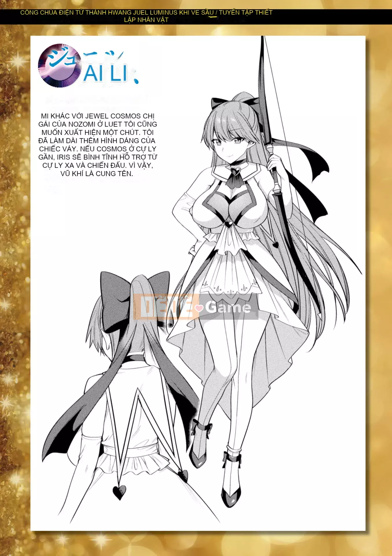 [Shiri Tank] Seiko Senki Jewel phát sáng khi hai thiếu nữ rơi [E-book Limited Edition] [Digital]