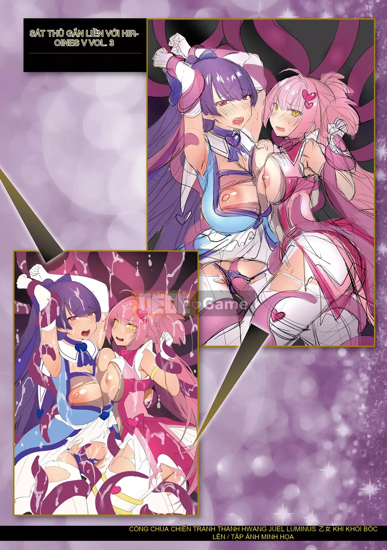 [Shiri Tank] Seiko Senki Jewel phát sáng khi hai thiếu nữ rơi [E-book Limited Edition] [Digital]