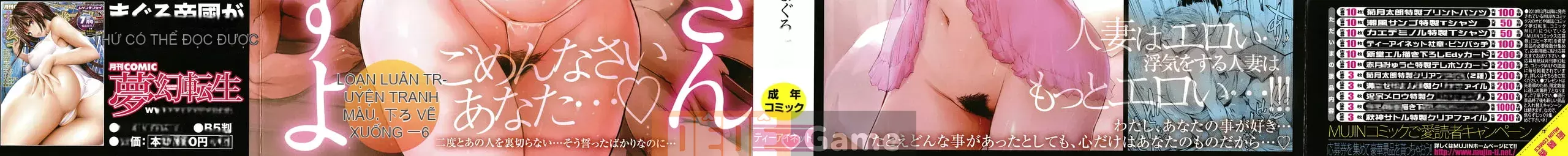 [Tuna Empire] Vợ anh đang lừa dối anh