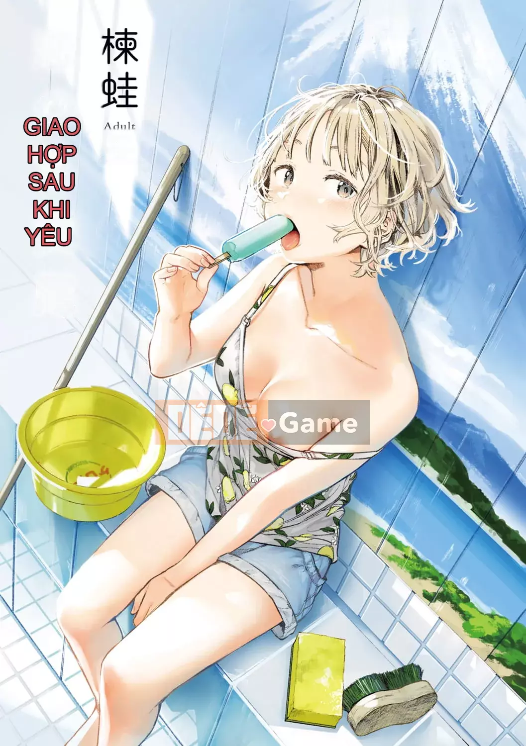 [Tsugaro] Koi nochi Kou [Kỹ thuật số]