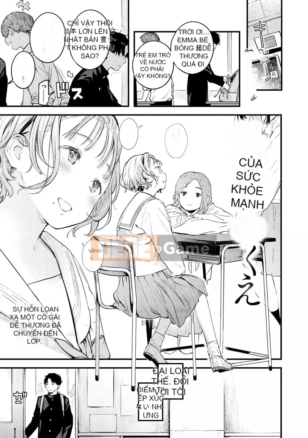 [Tsugaro] Koi nochi Kou [Kỹ thuật số]