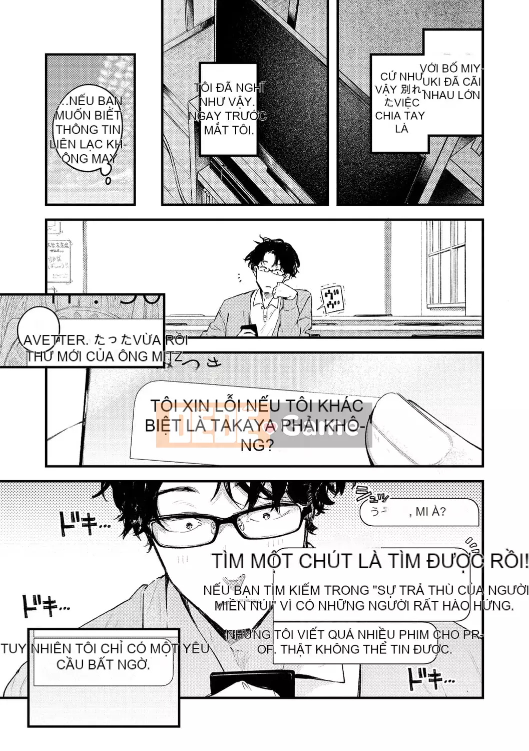 [Tsugaro] Koi nochi Kou [Kỹ thuật số]