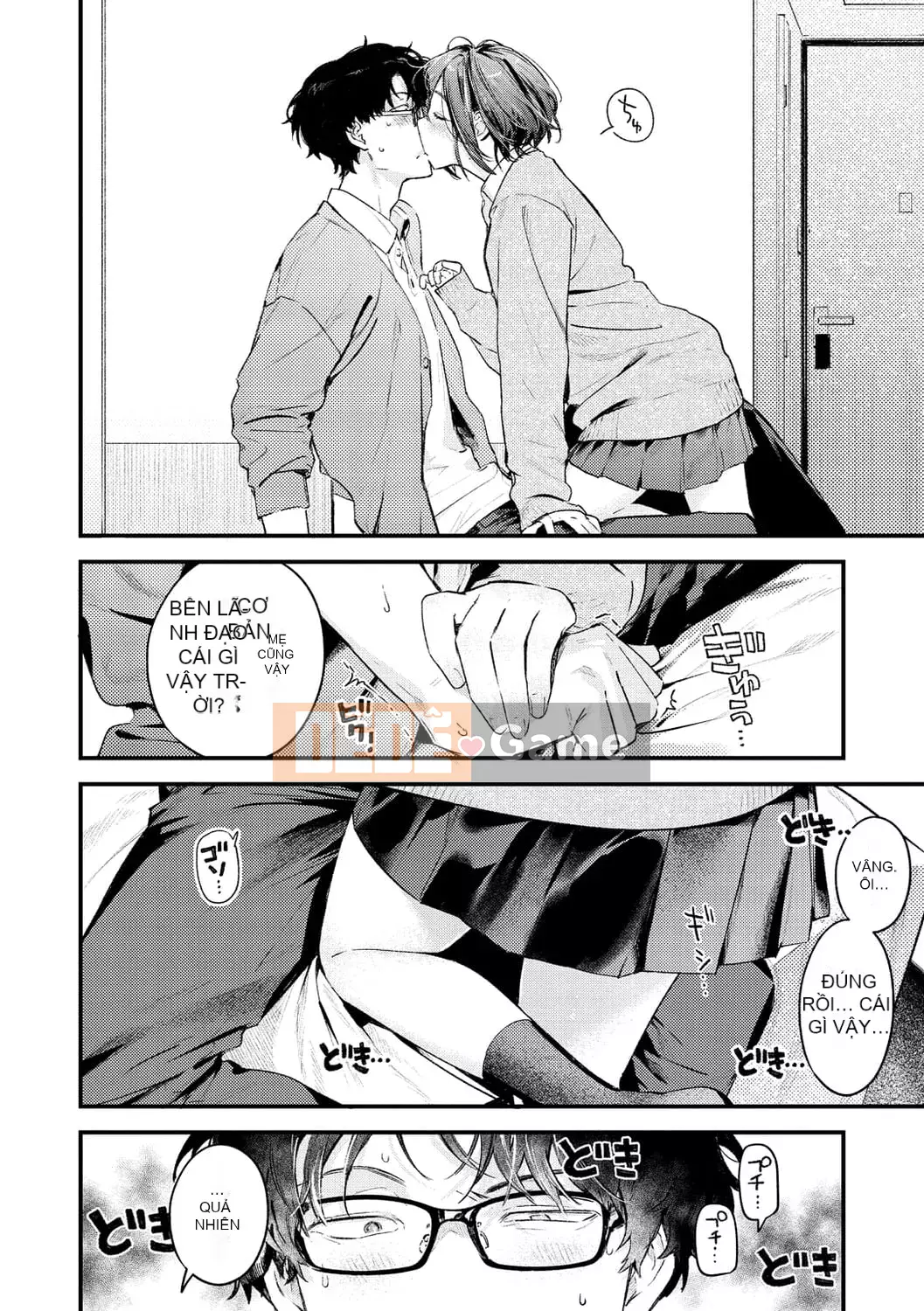 [Tsugaro] Koi nochi Kou [Kỹ thuật số]