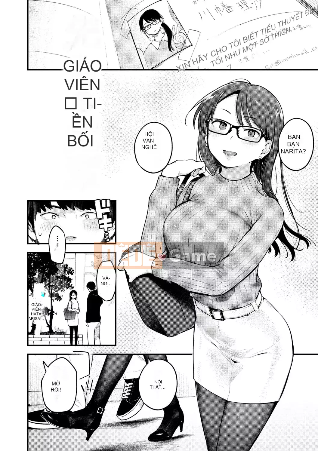 [Tsugaro] Koi nochi Kou [Kỹ thuật số]