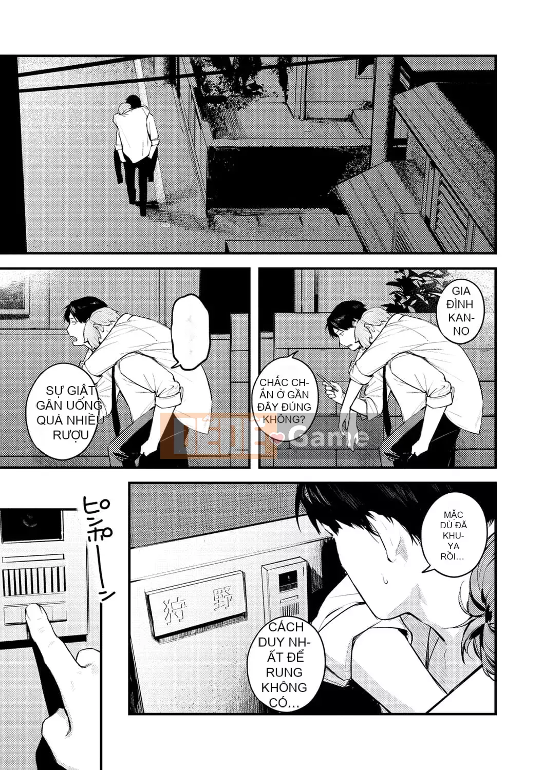 [Tsugaro] Koi nochi Kou [Kỹ thuật số]