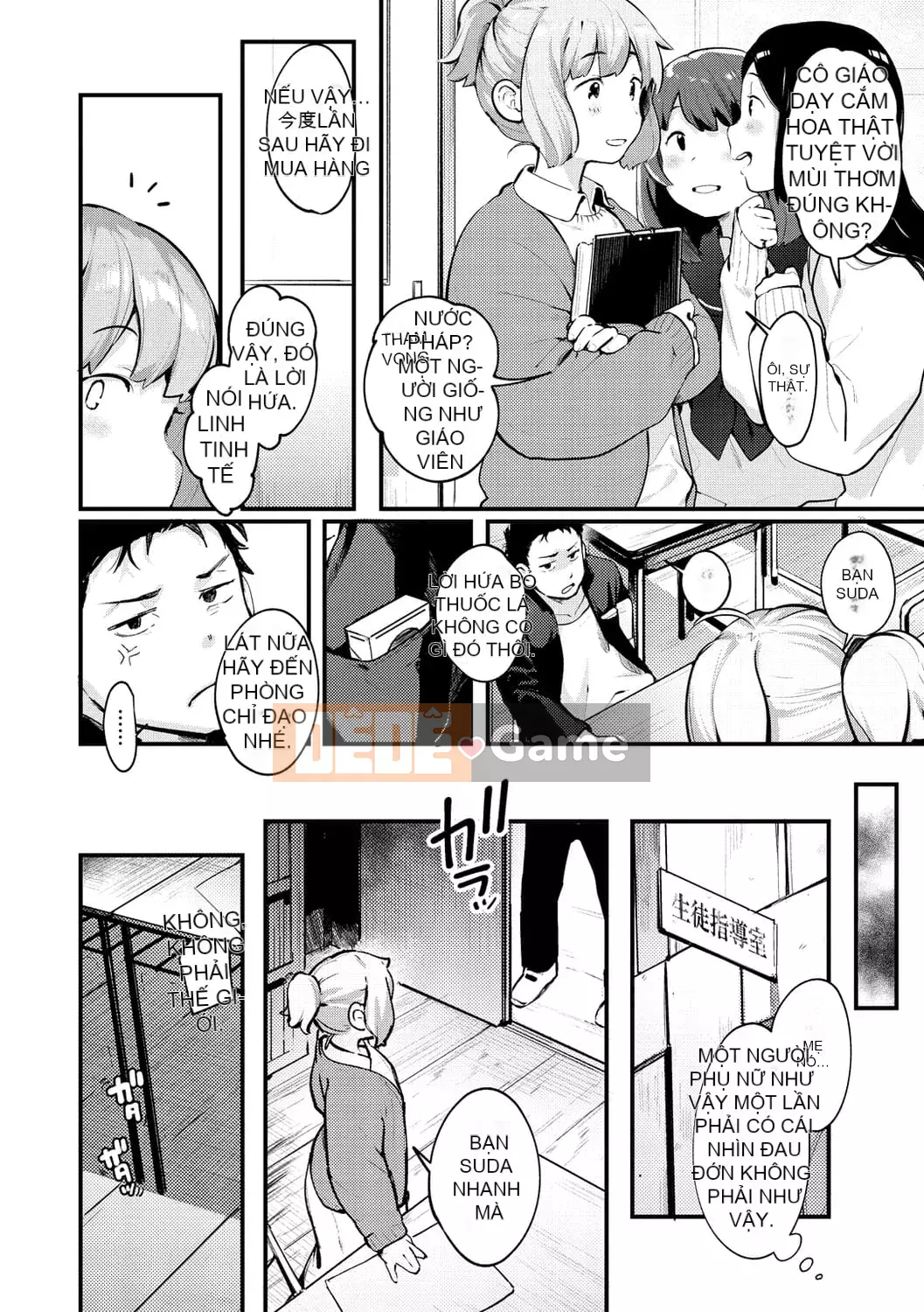 [Tsugaro] Koi nochi Kou [Kỹ thuật số]