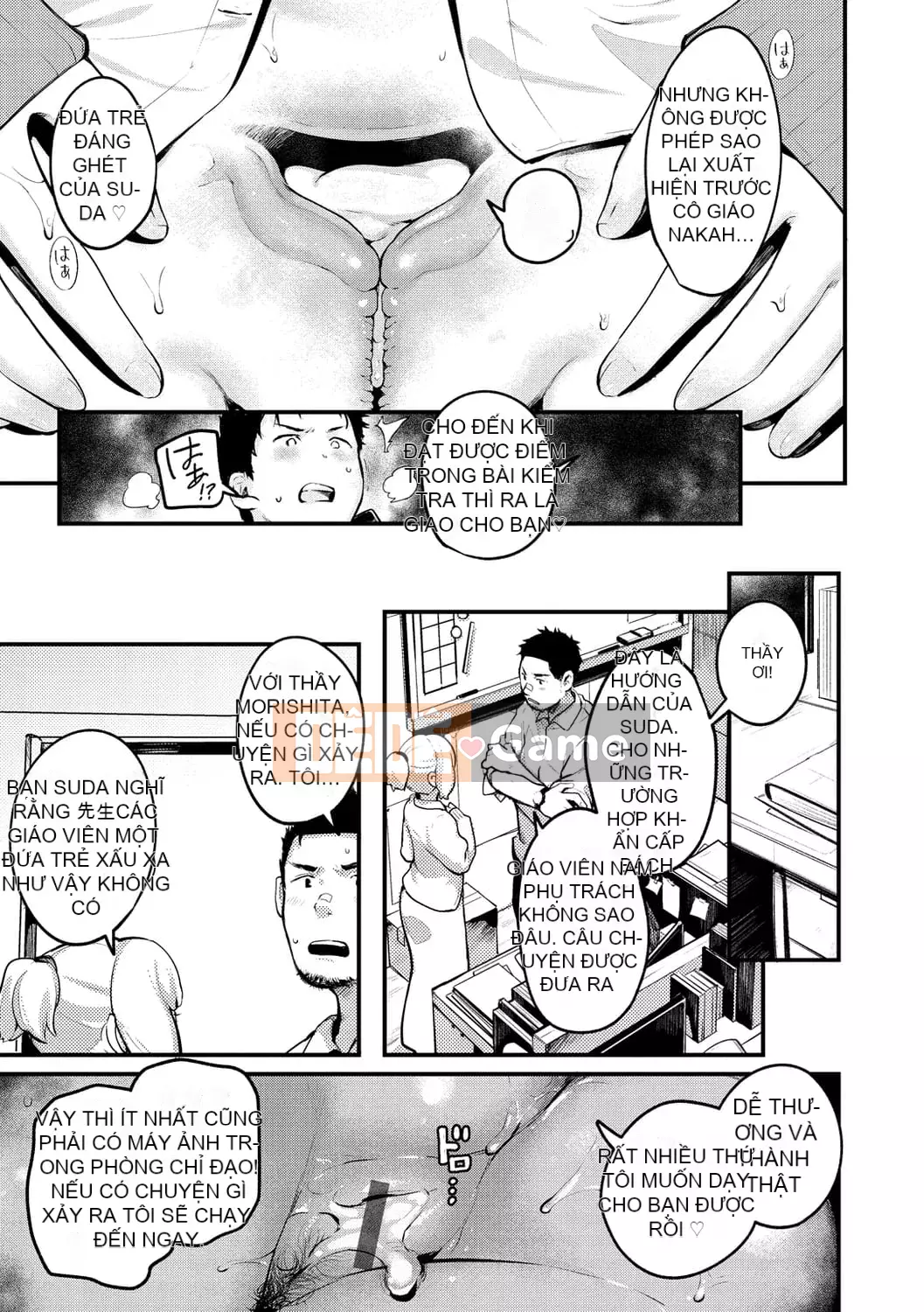 [Tsugaro] Koi nochi Kou [Kỹ thuật số]