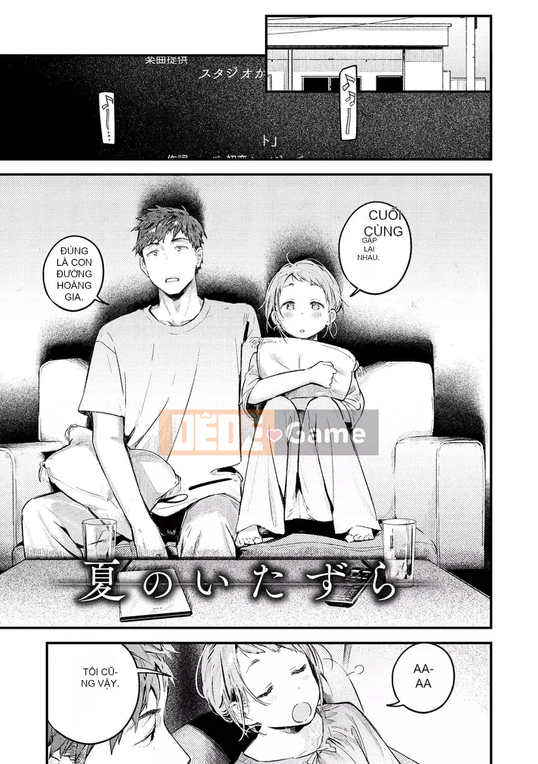 [Tsugaro] Koi nochi Kou [Kỹ thuật số]