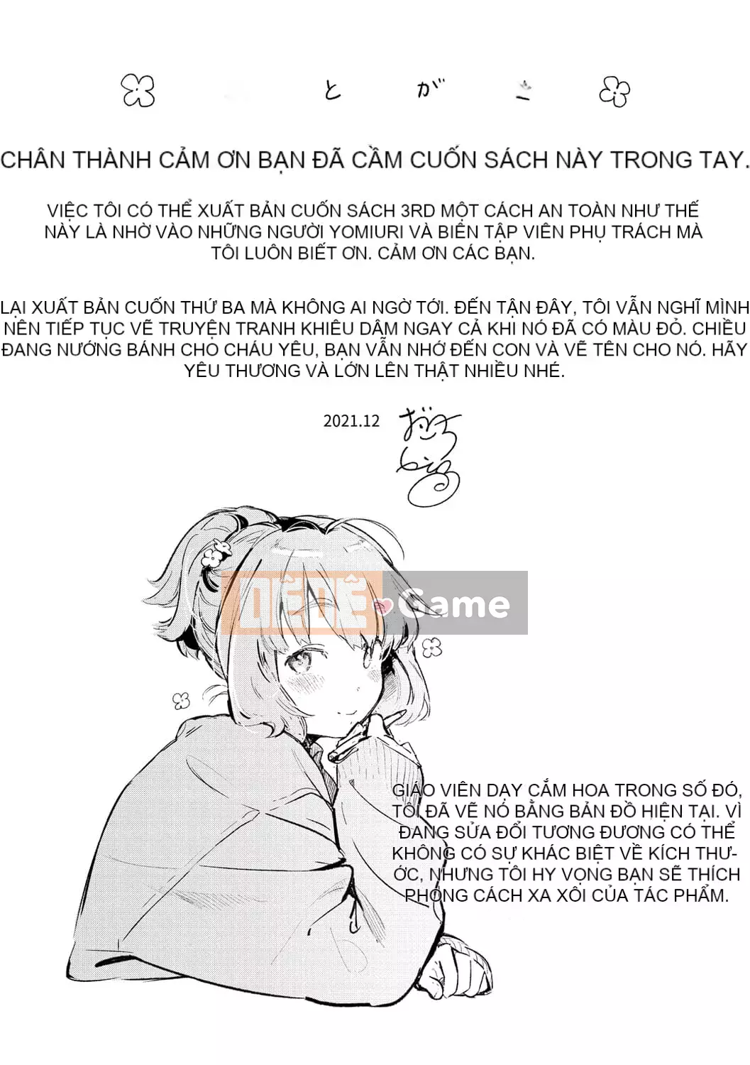 [Tsugaro] Koi nochi Kou [Kỹ thuật số]